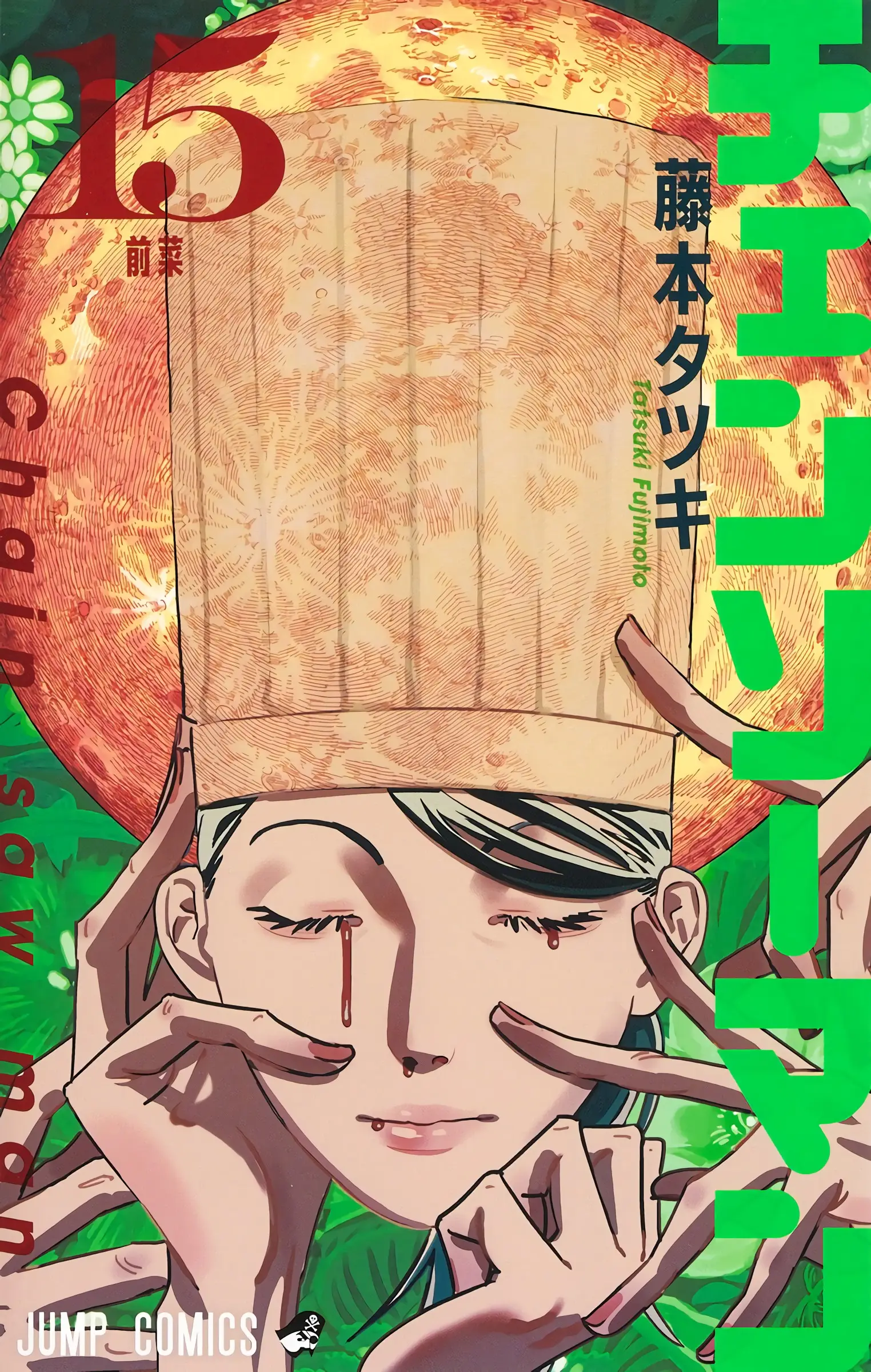 manga-img