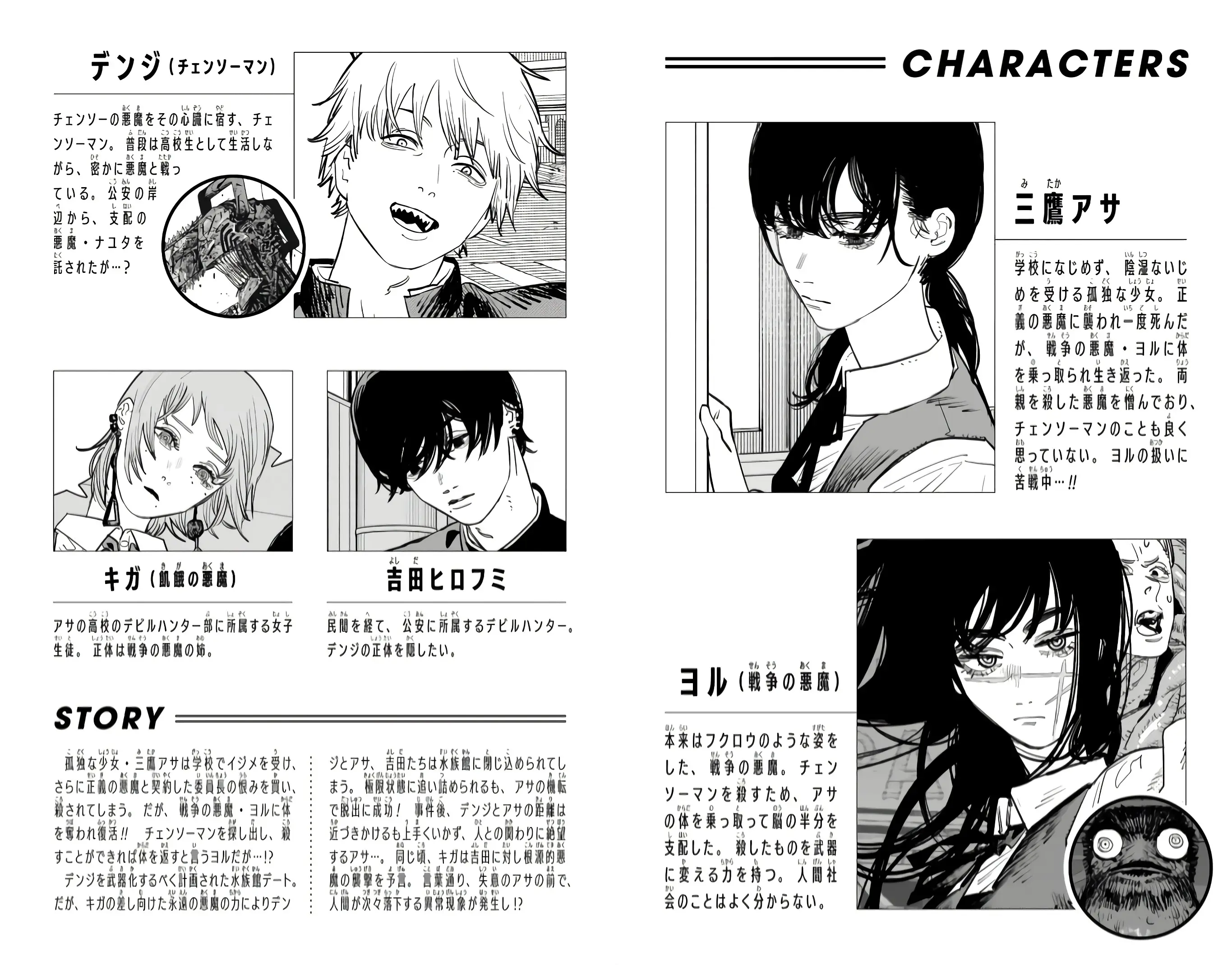 manga-img