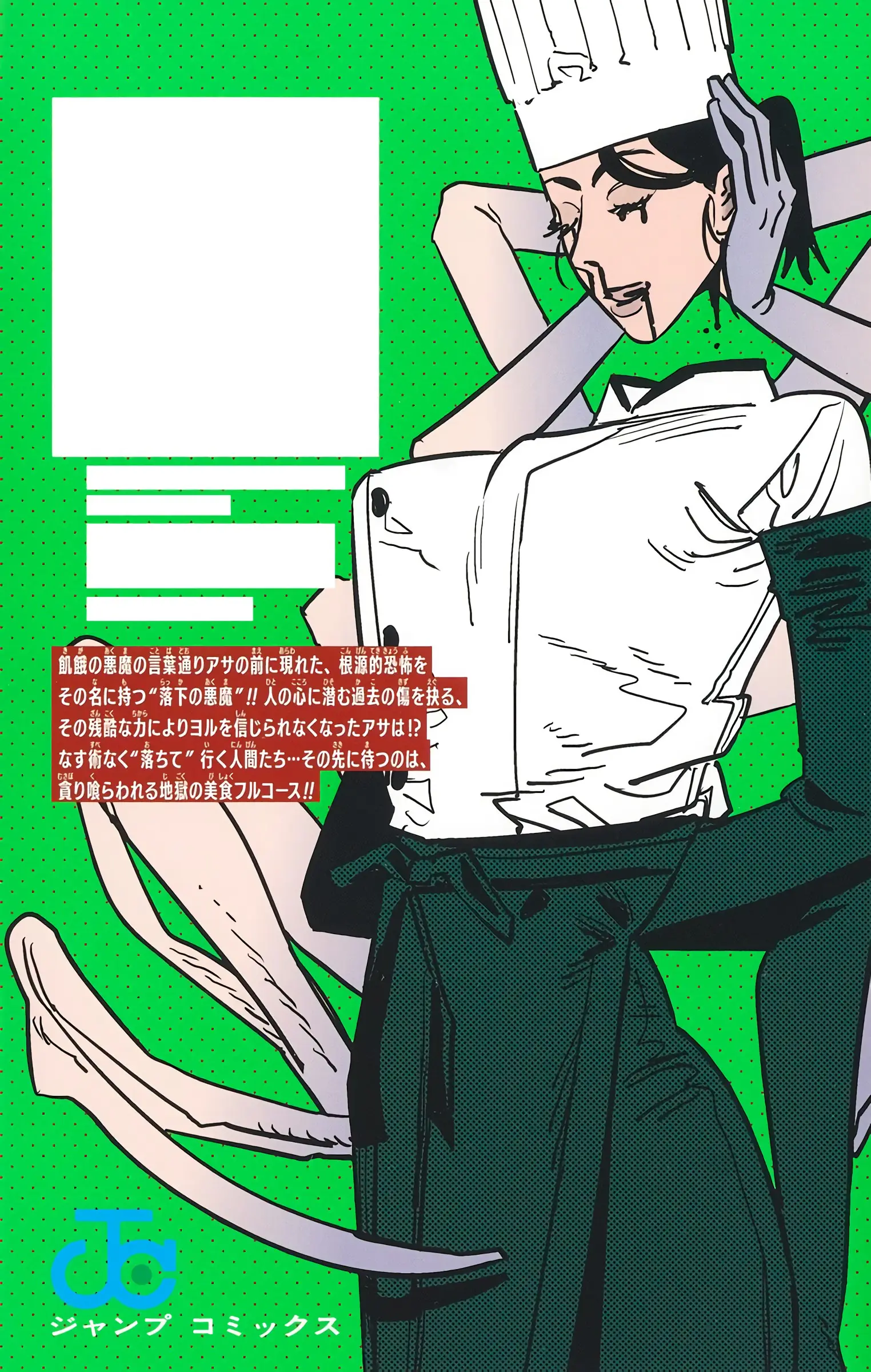 manga-img