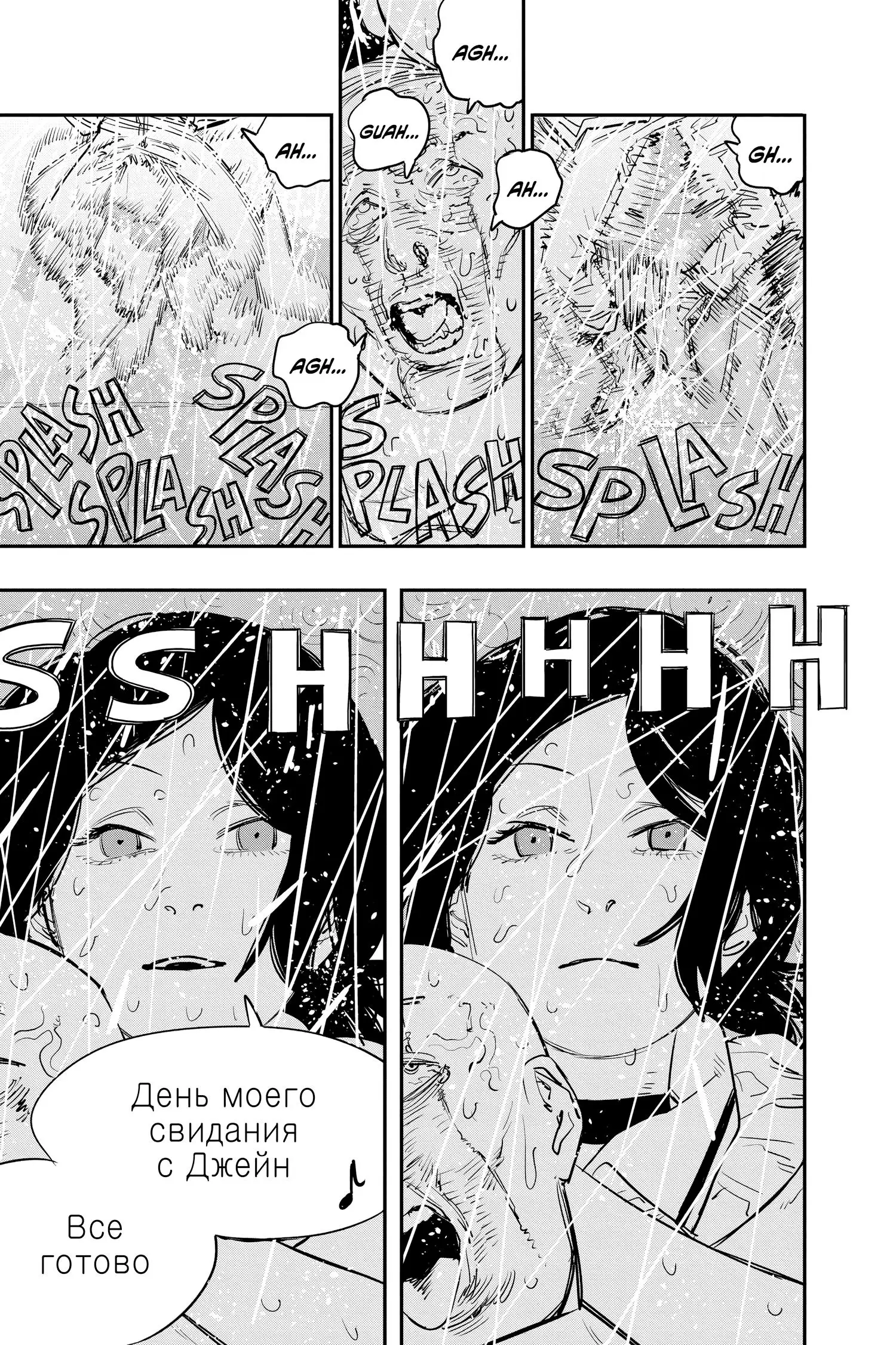 manga-img