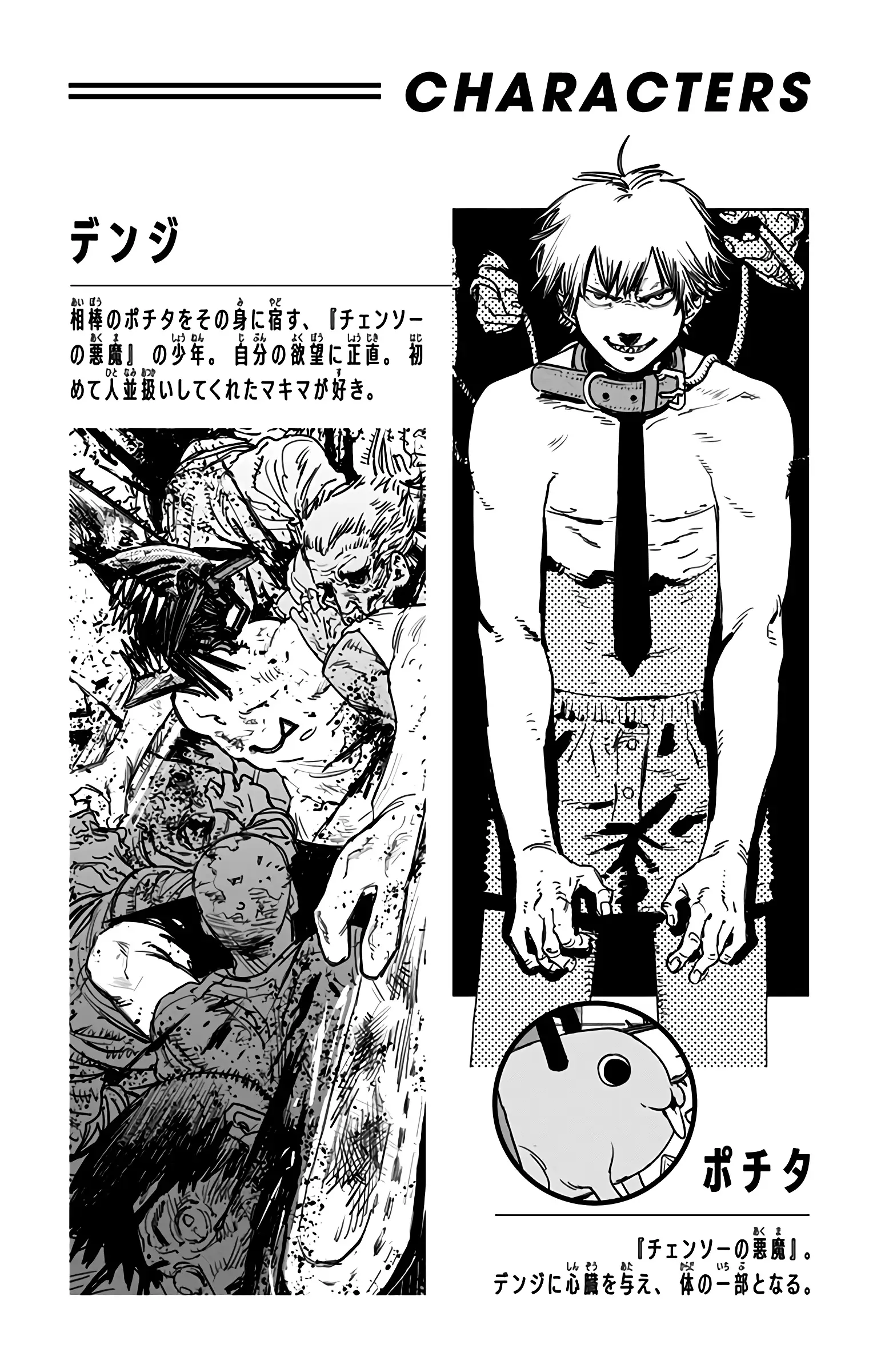 manga-img