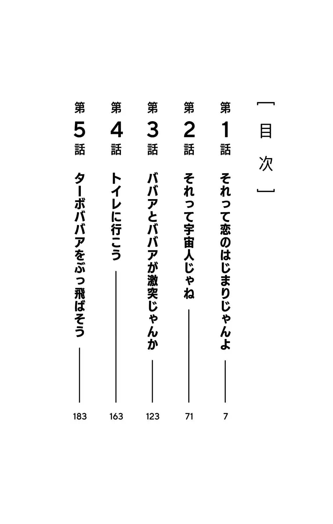 manga-img