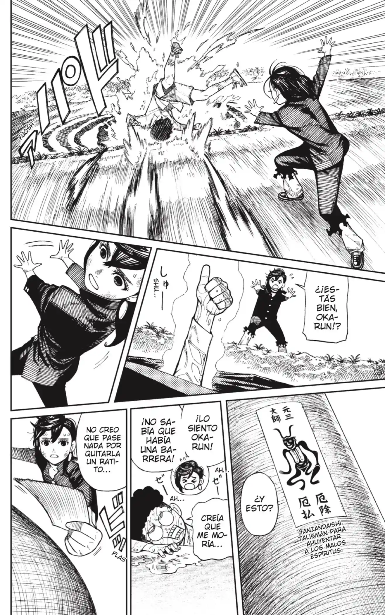 manga-img