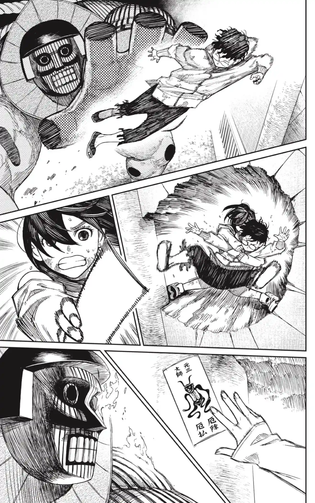 manga-img