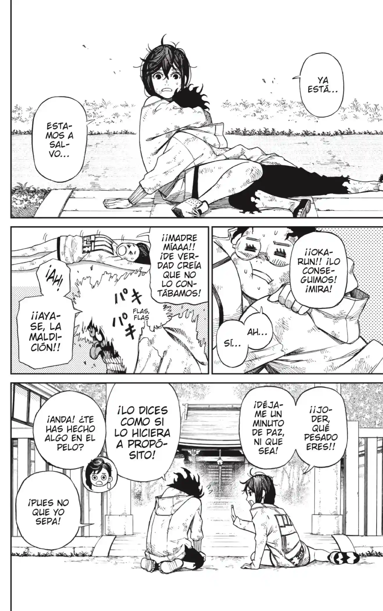 manga-img