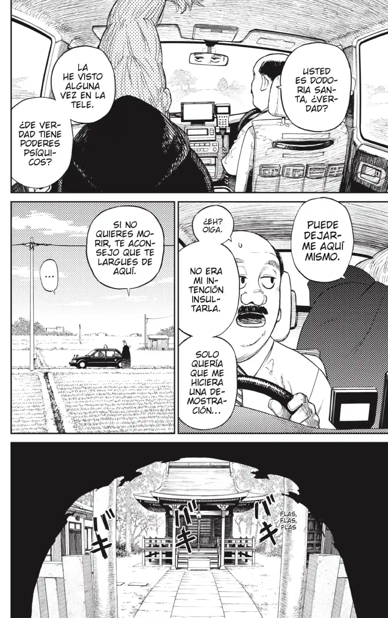 manga-img