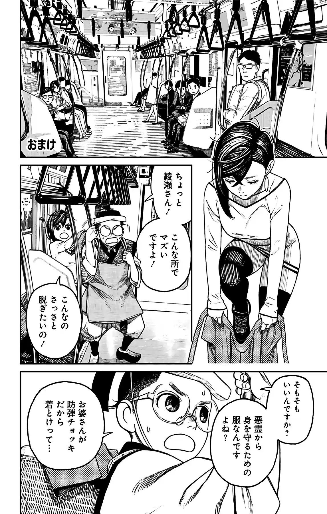 manga-img
