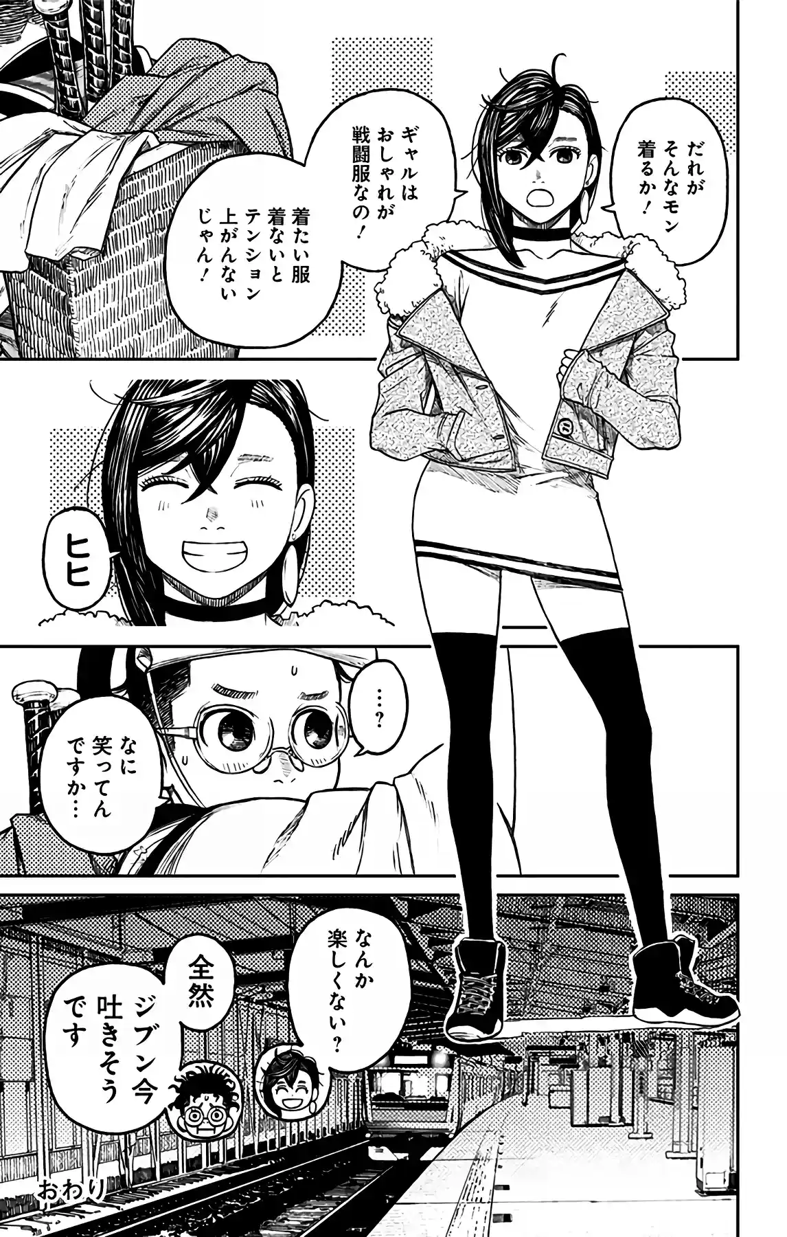 manga-img