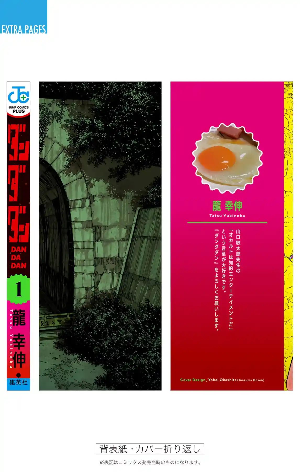 manga-img