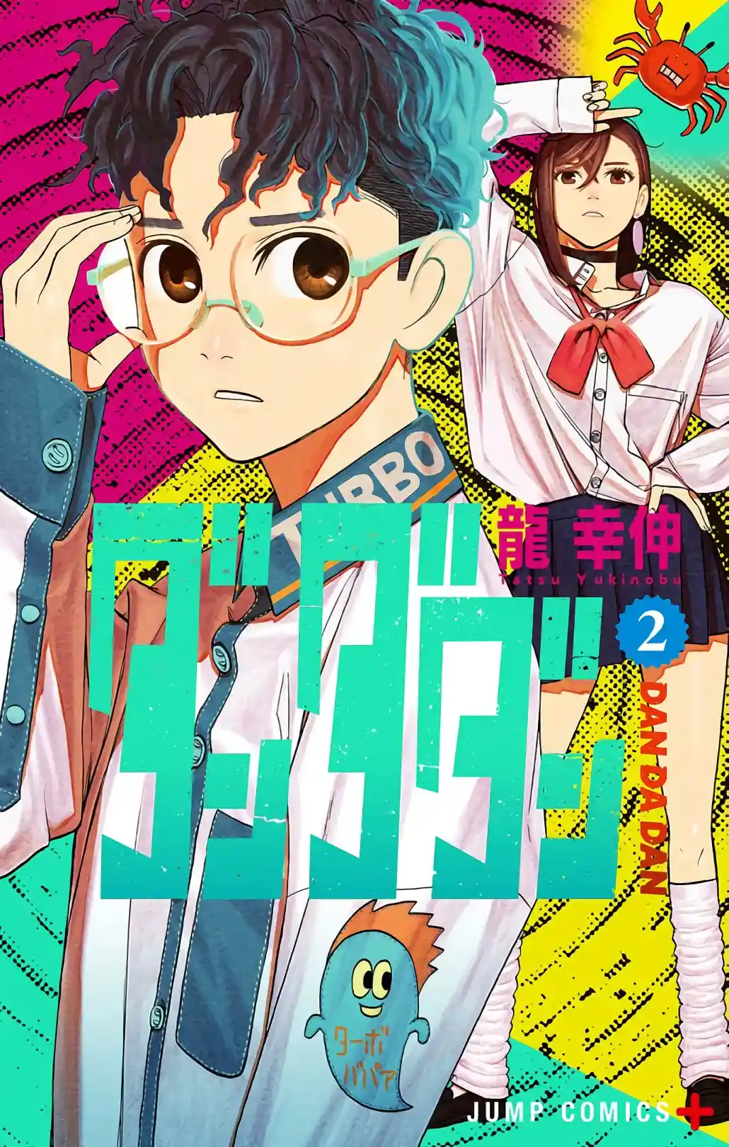 manga-img