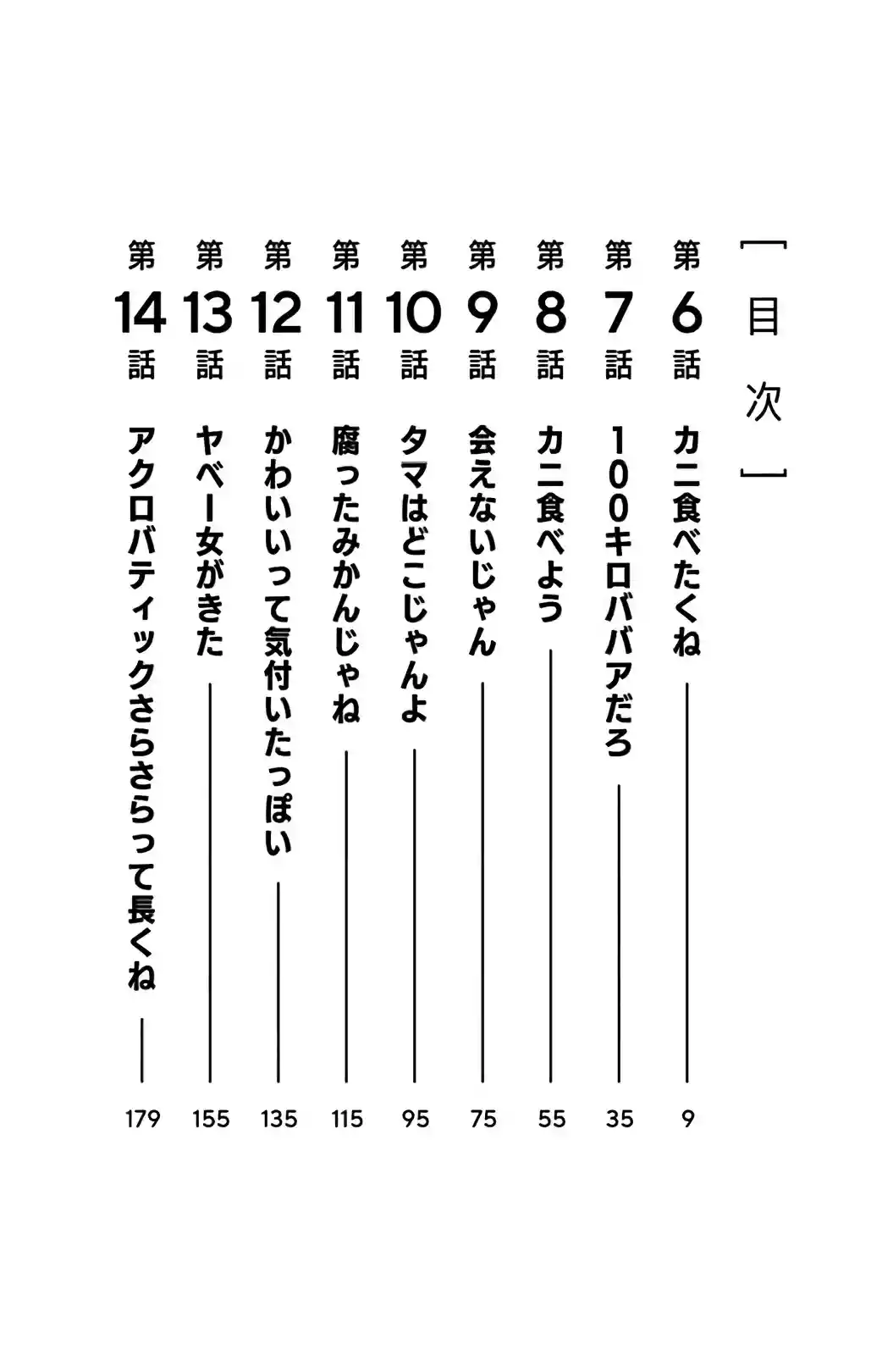 manga-img