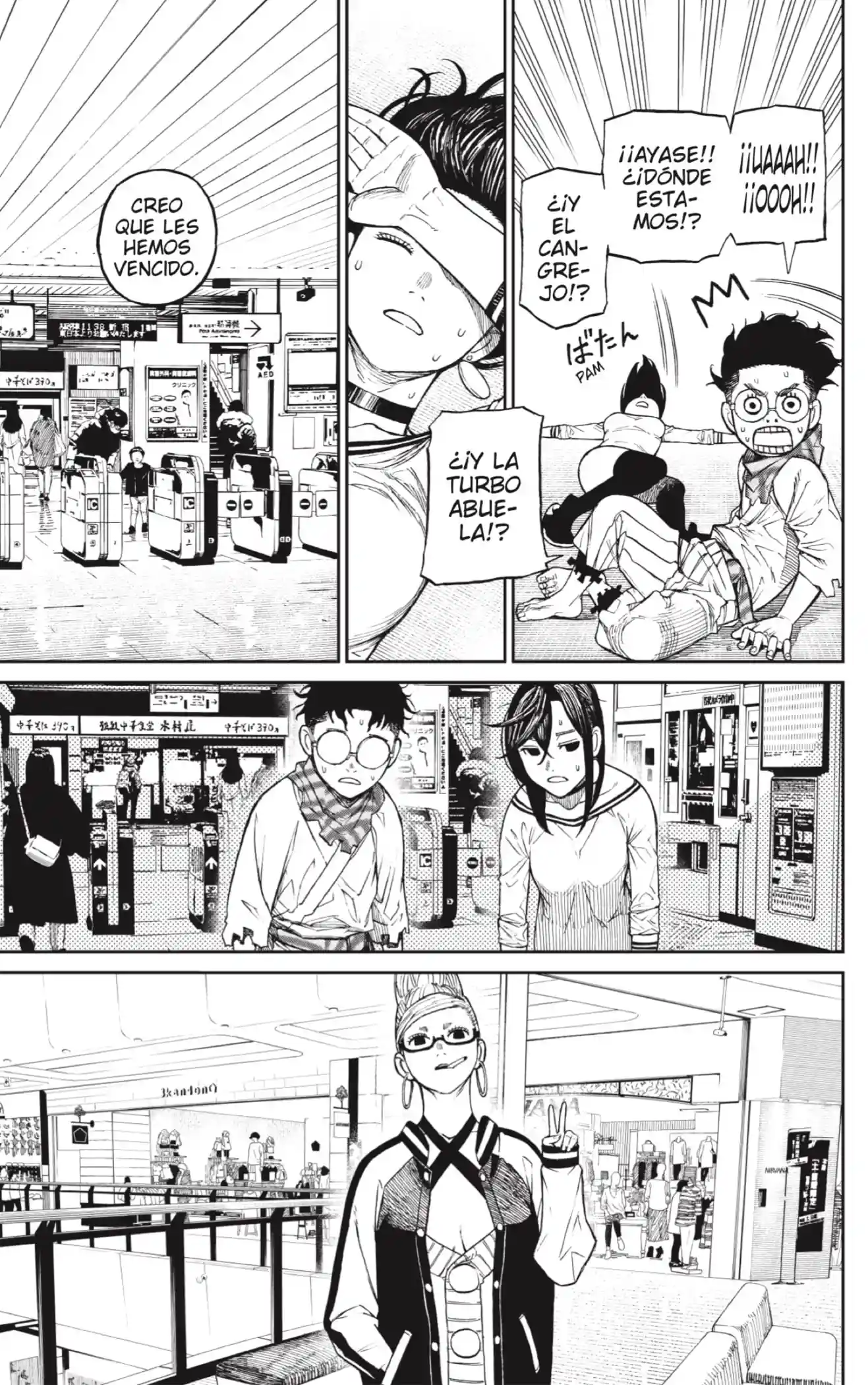 manga-img