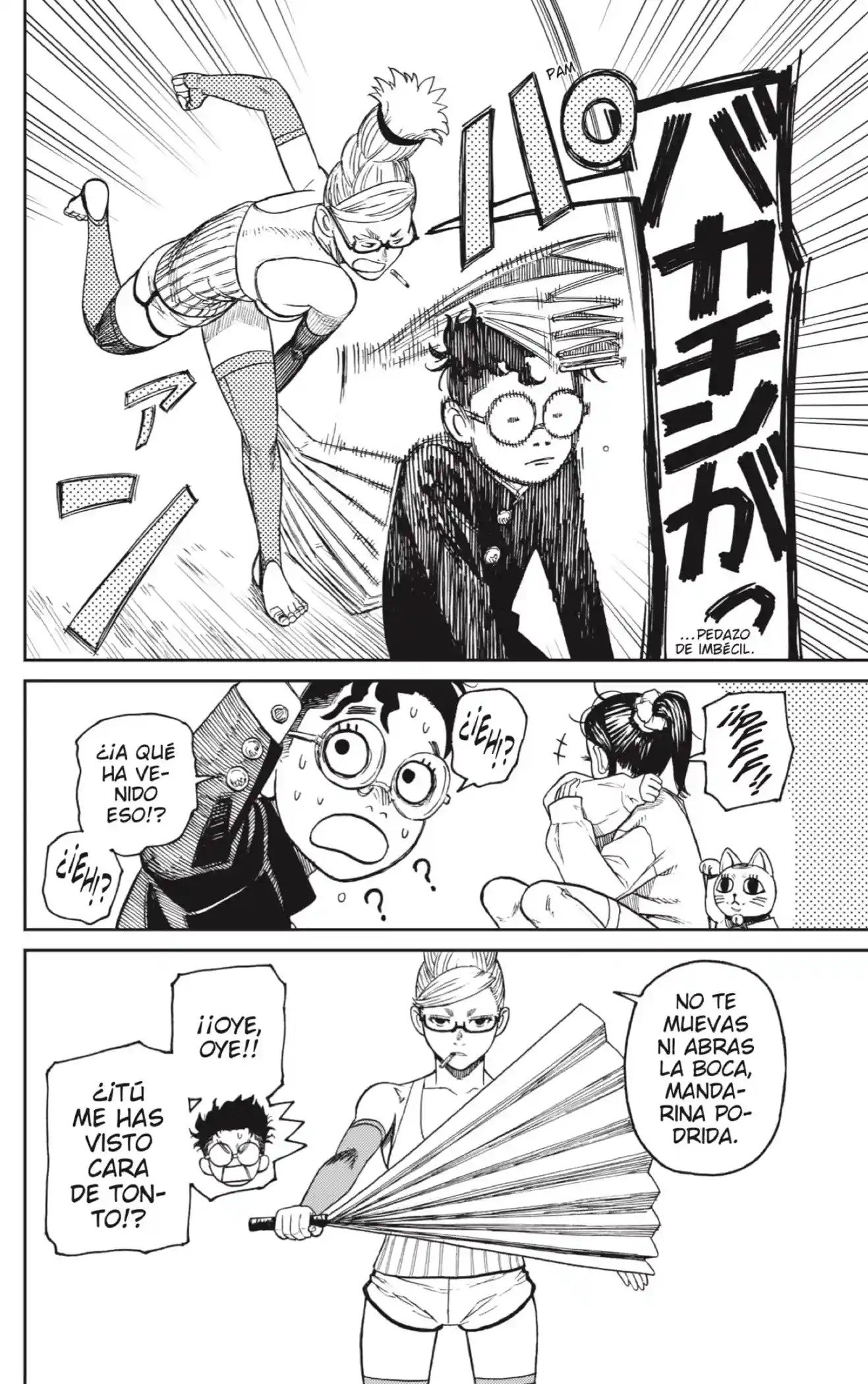 manga-img