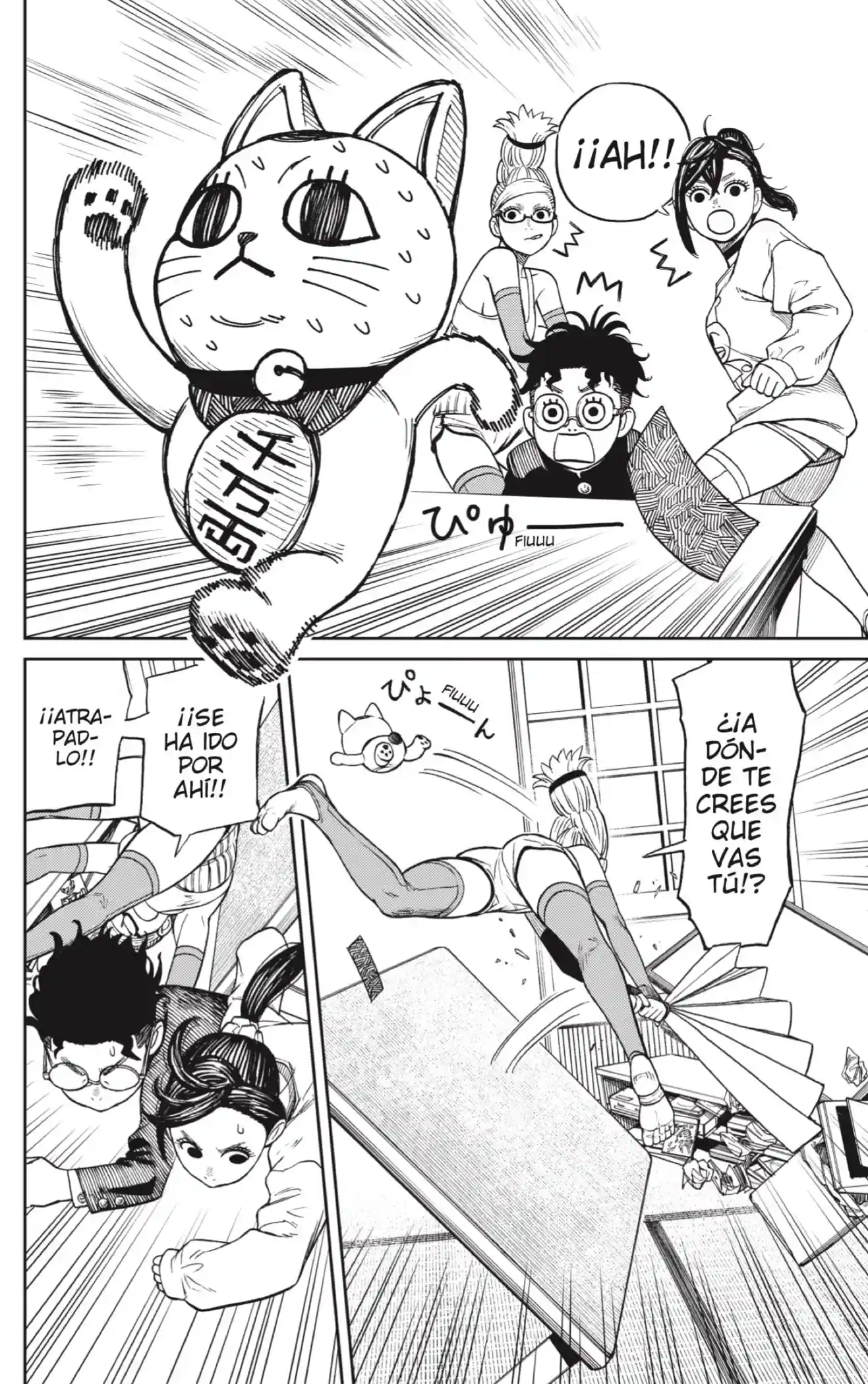 manga-img