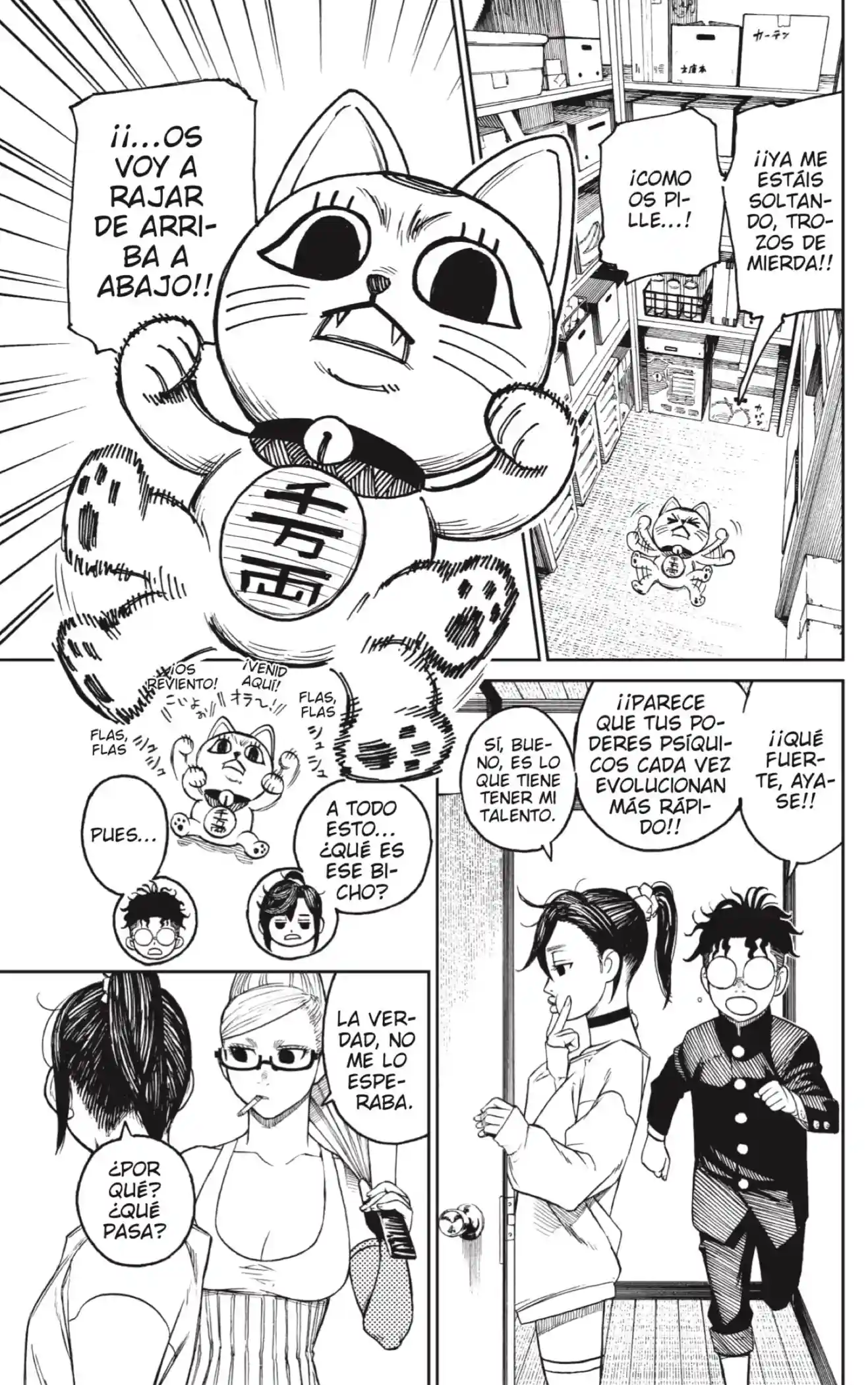 manga-img