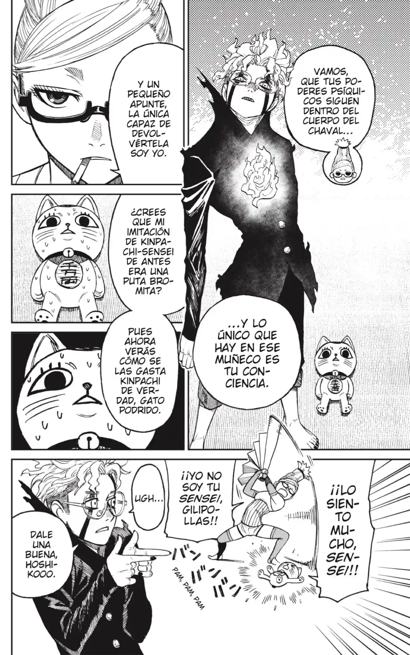 manga-img