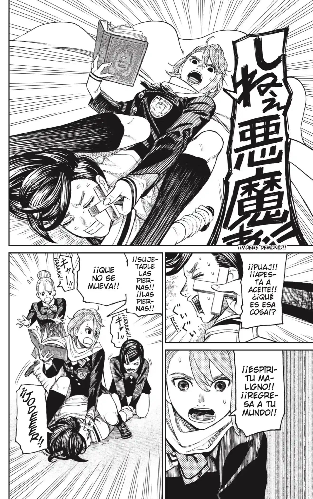 manga-img