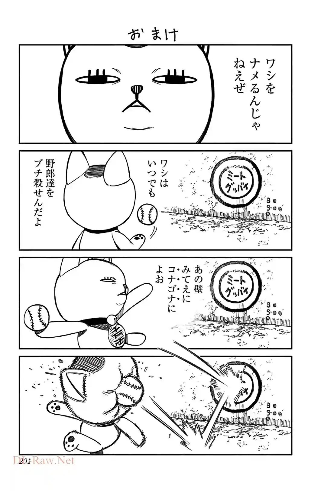 manga-img