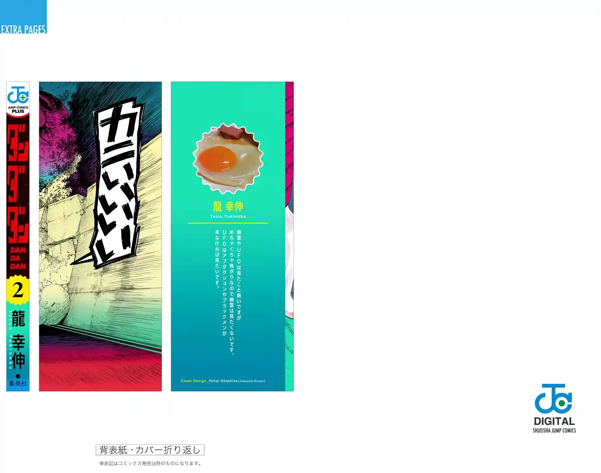 manga-img
