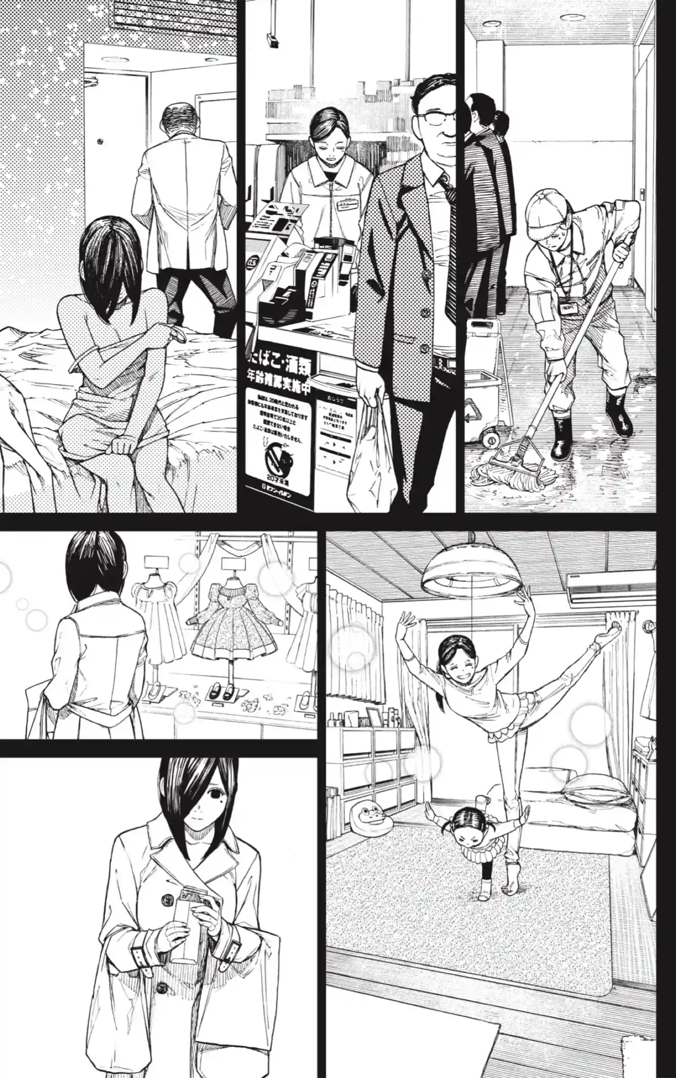 manga-img