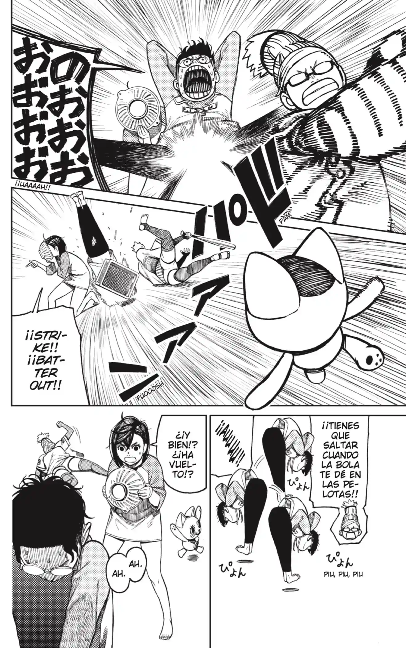 manga-img