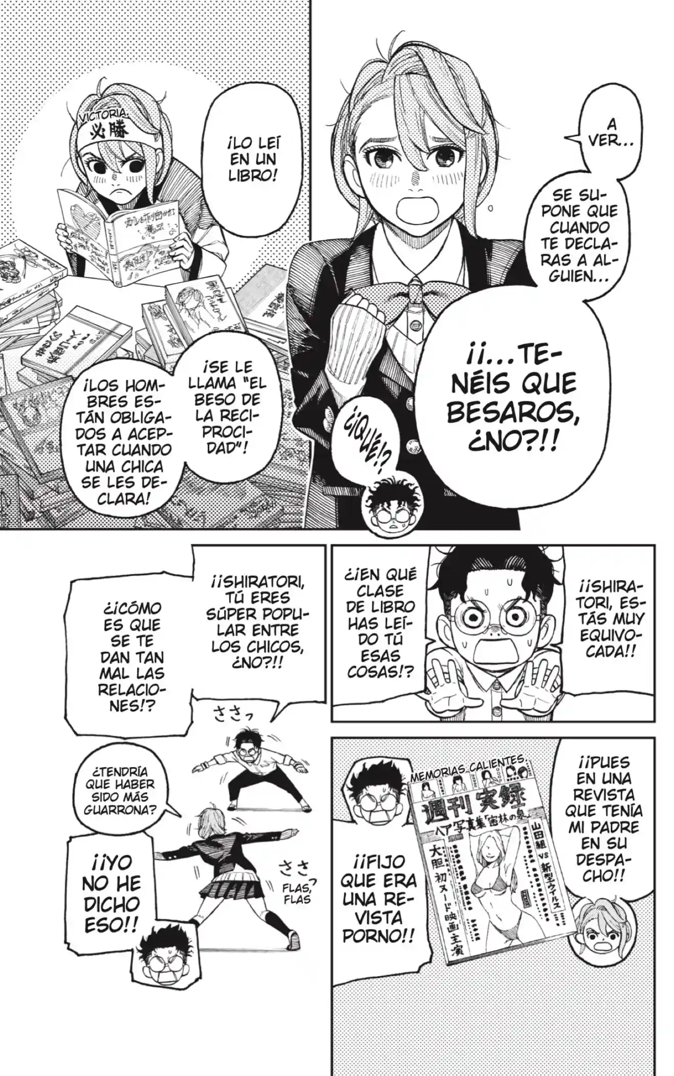manga-img