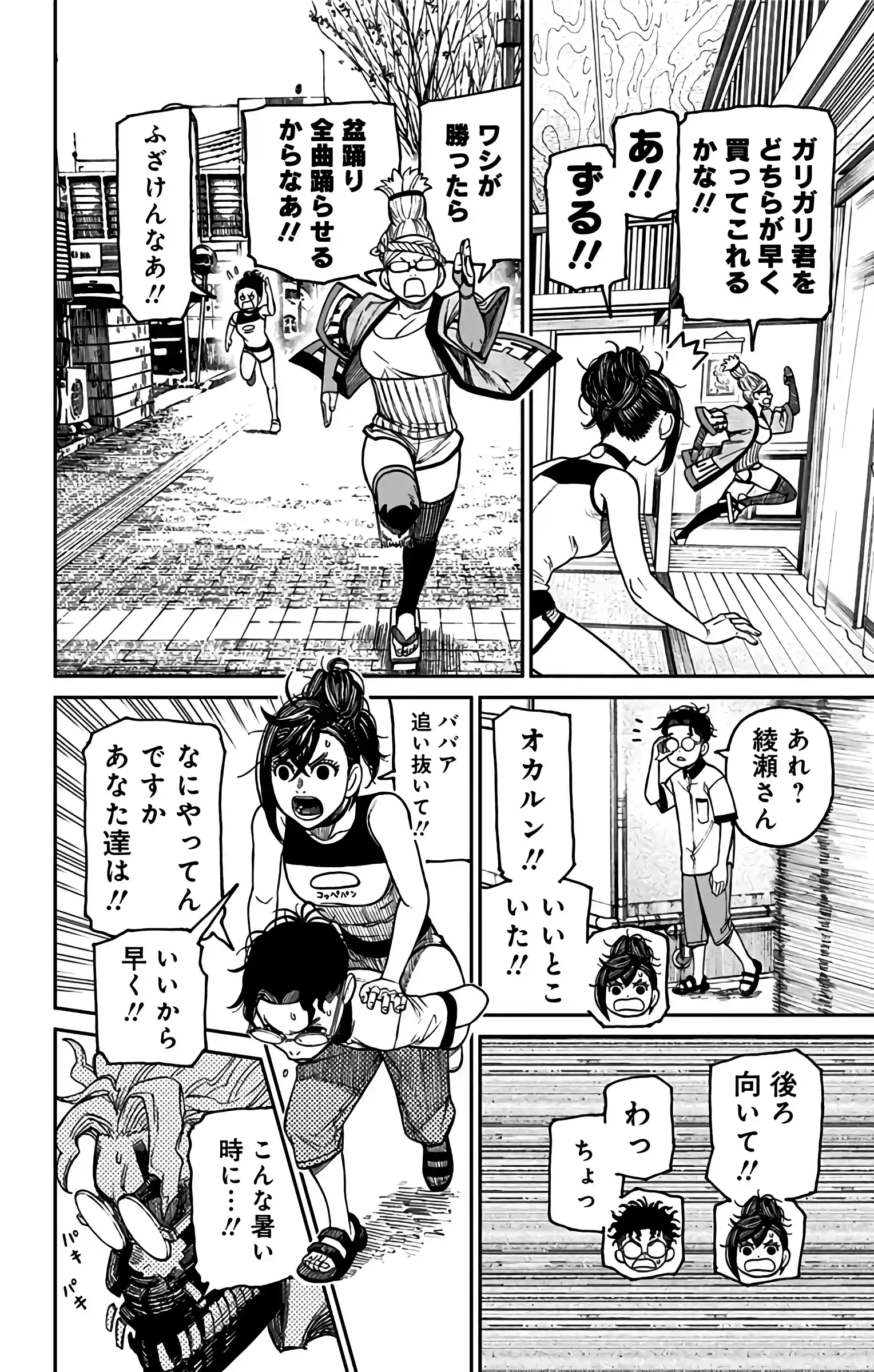 manga-img