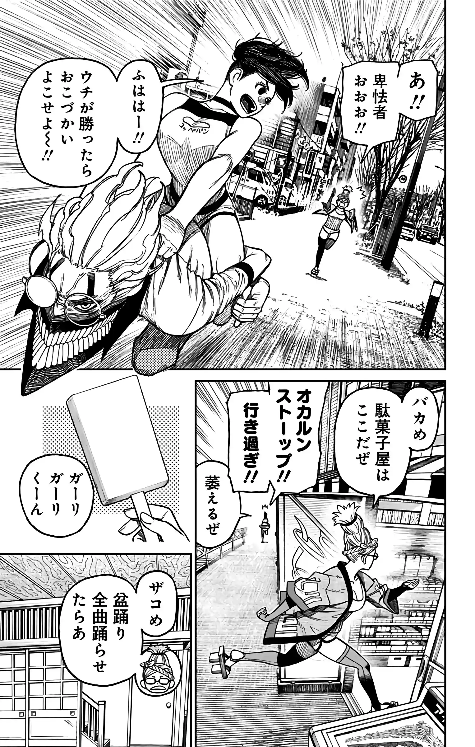 manga-img