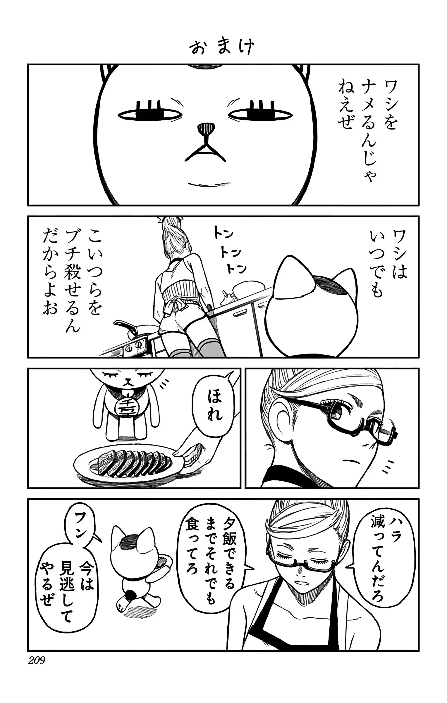 manga-img