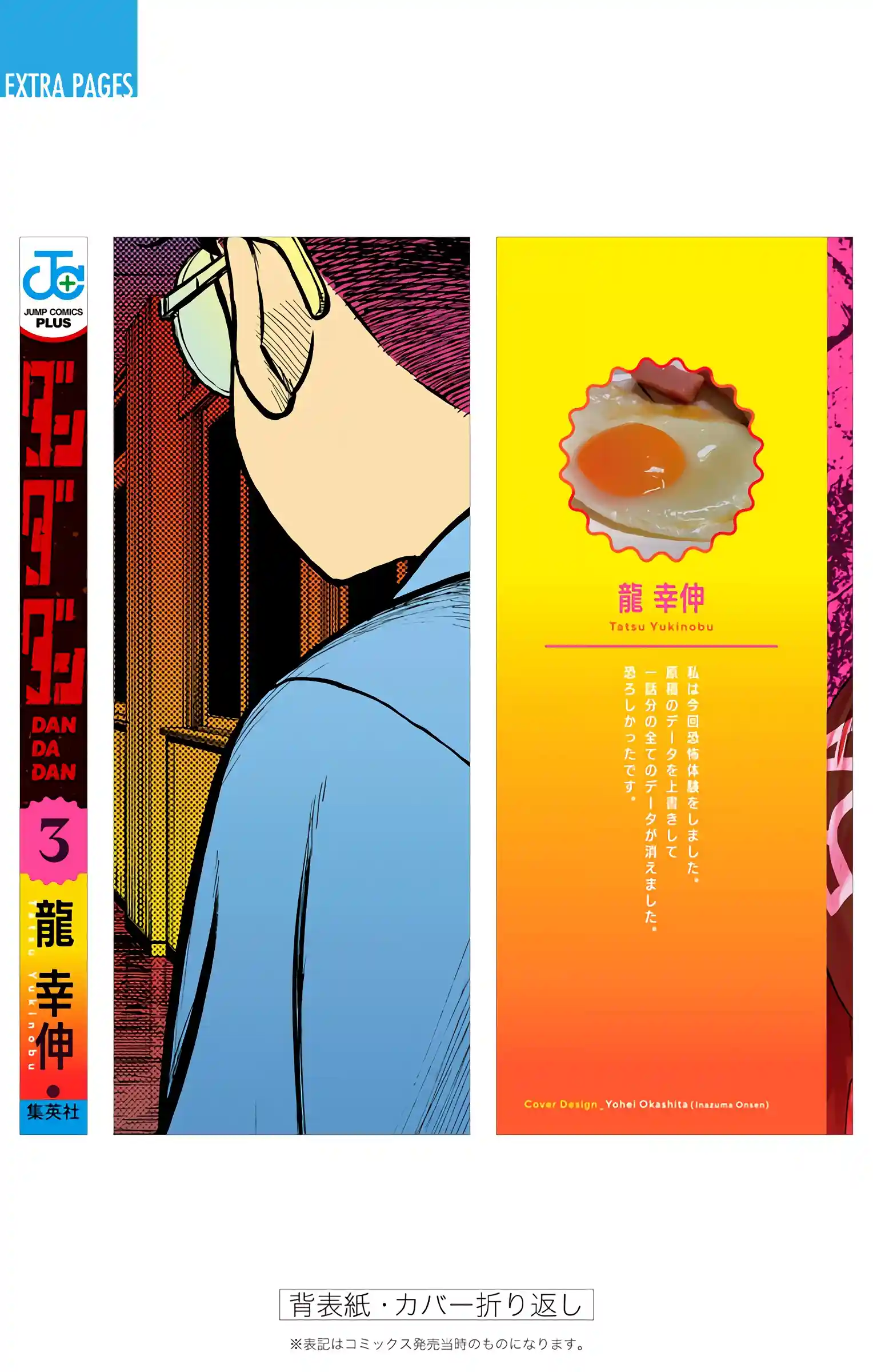 manga-img