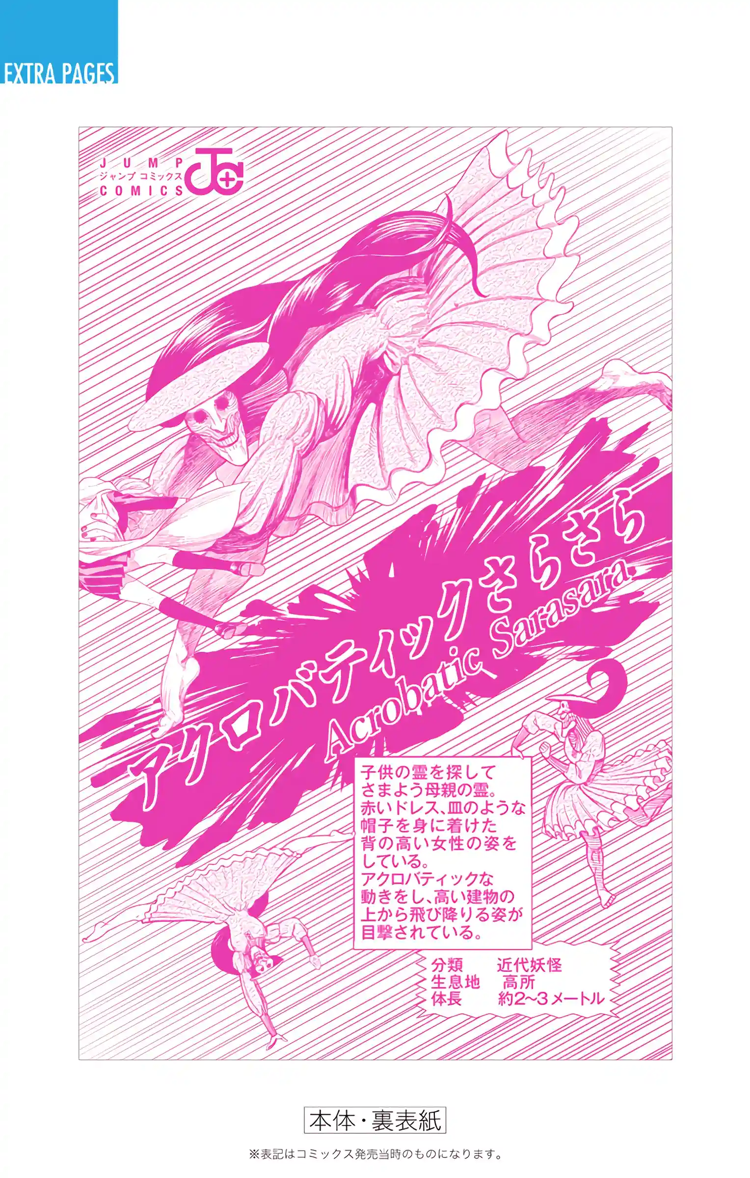manga-img