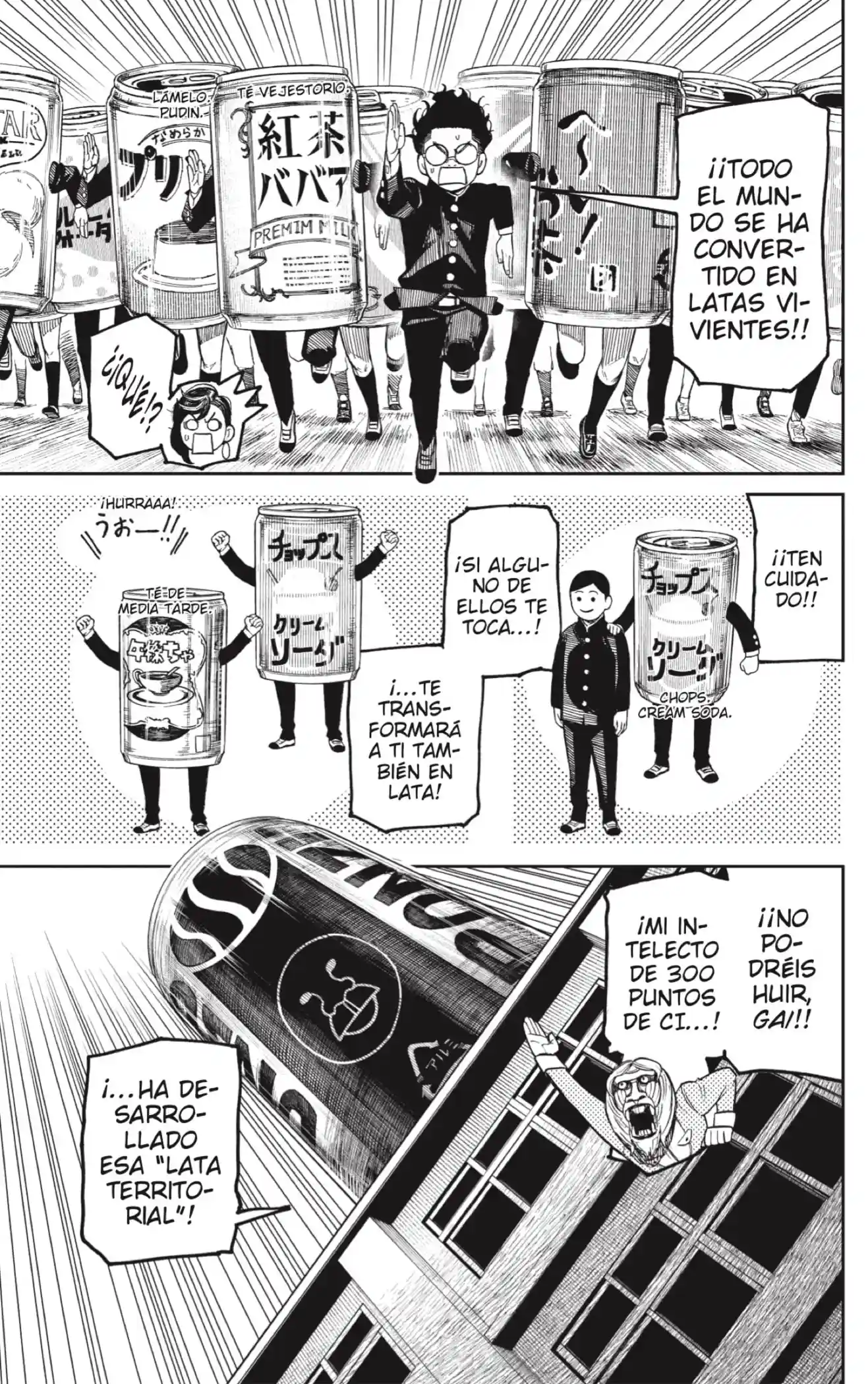 manga-img