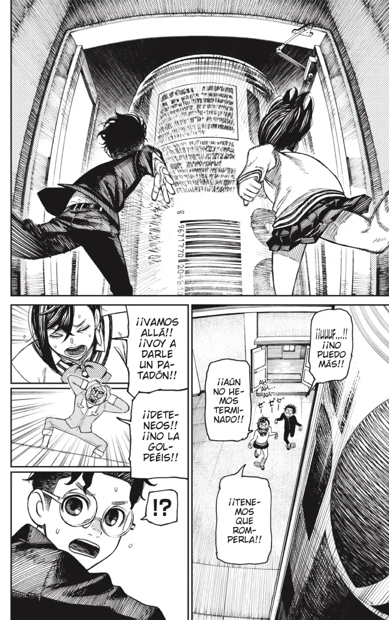 manga-img