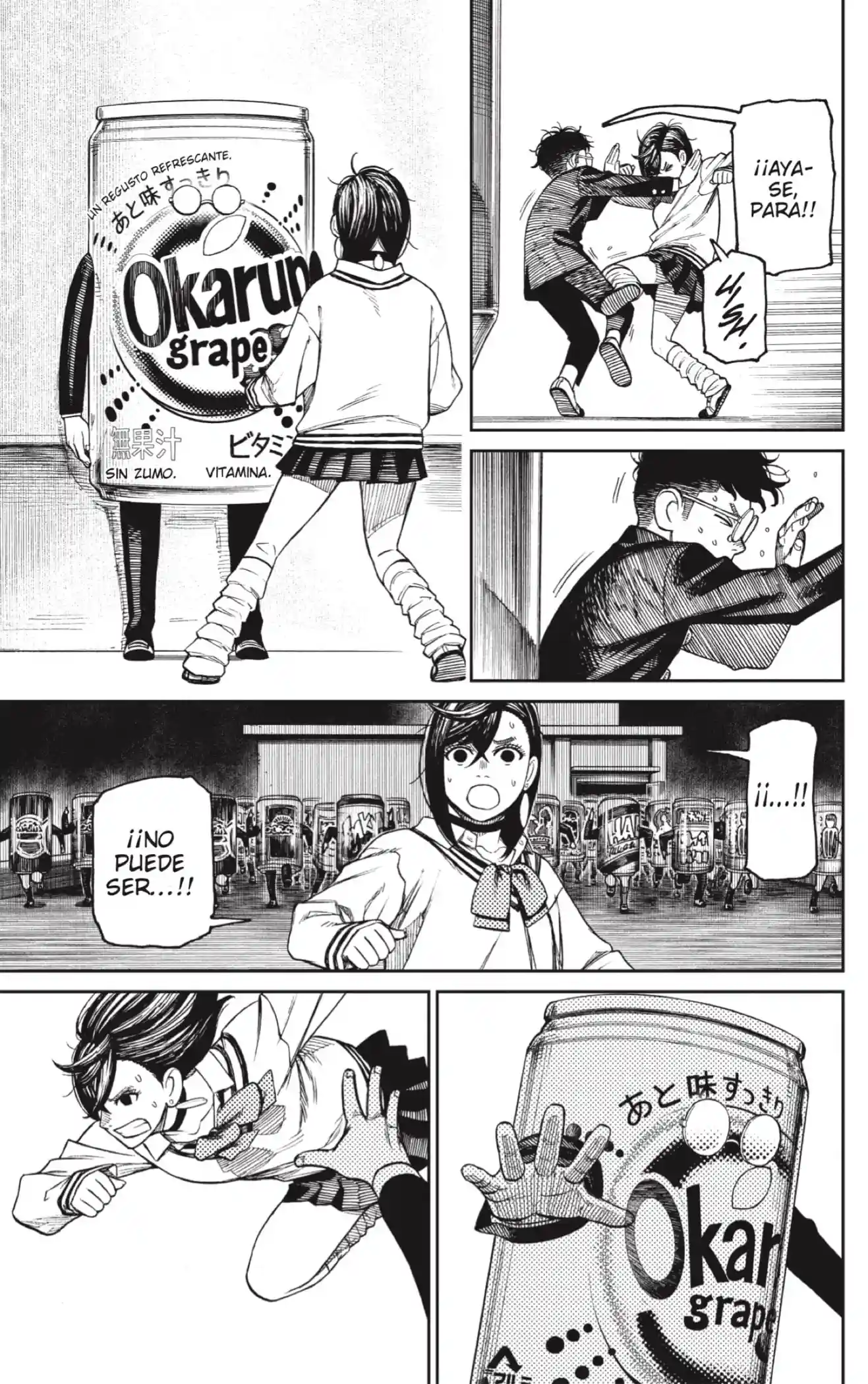 manga-img