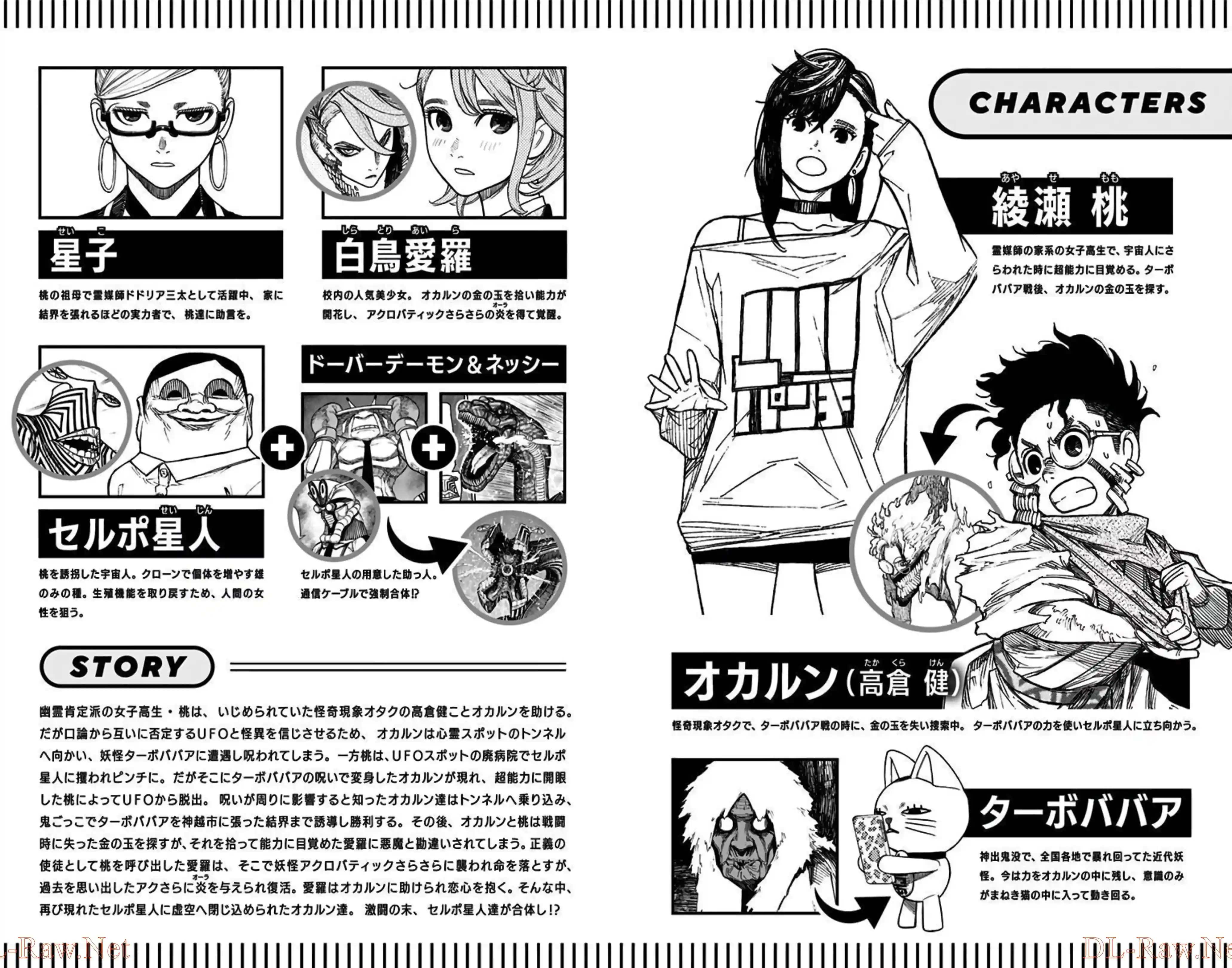 manga-img