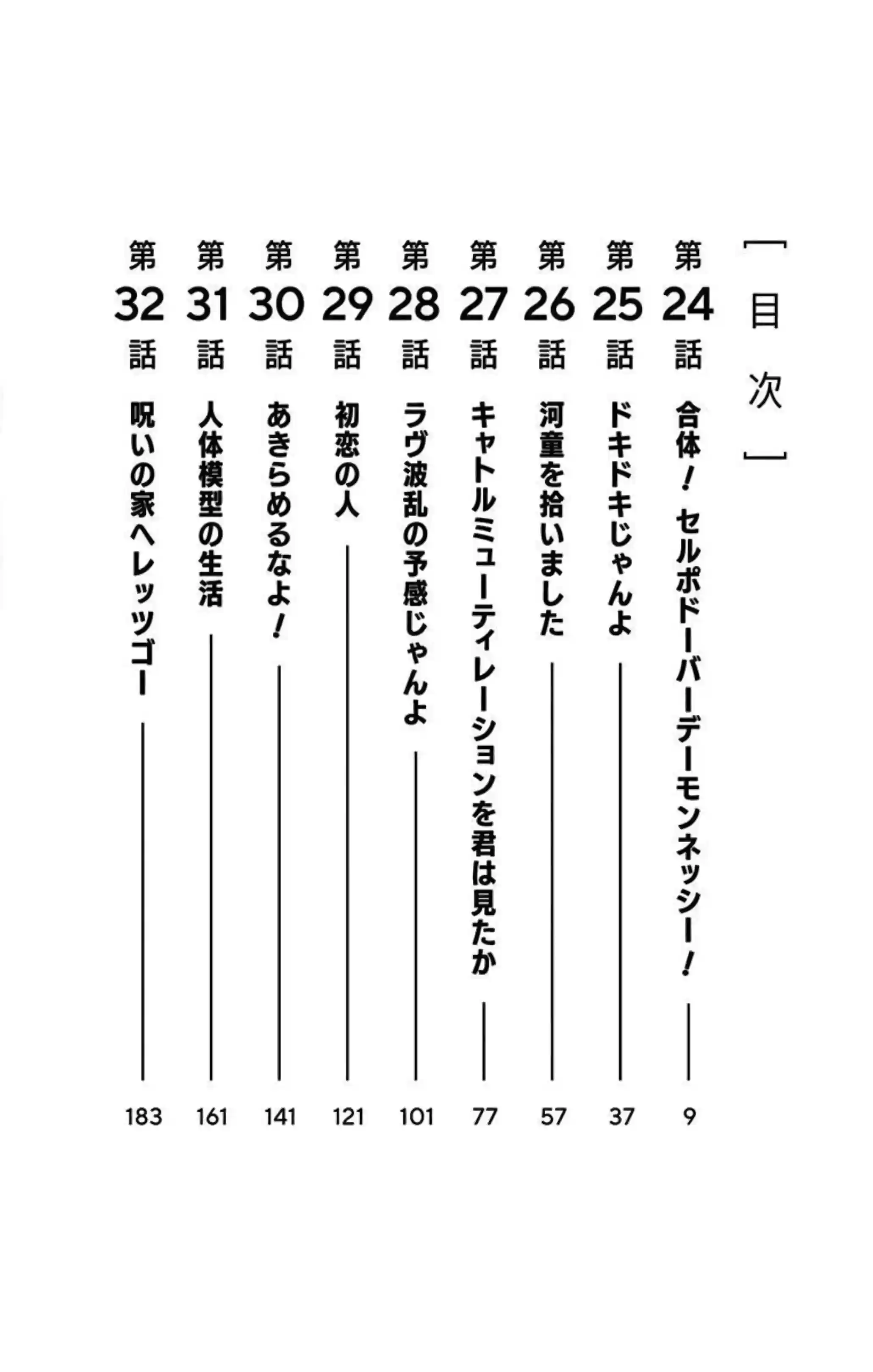 manga-img