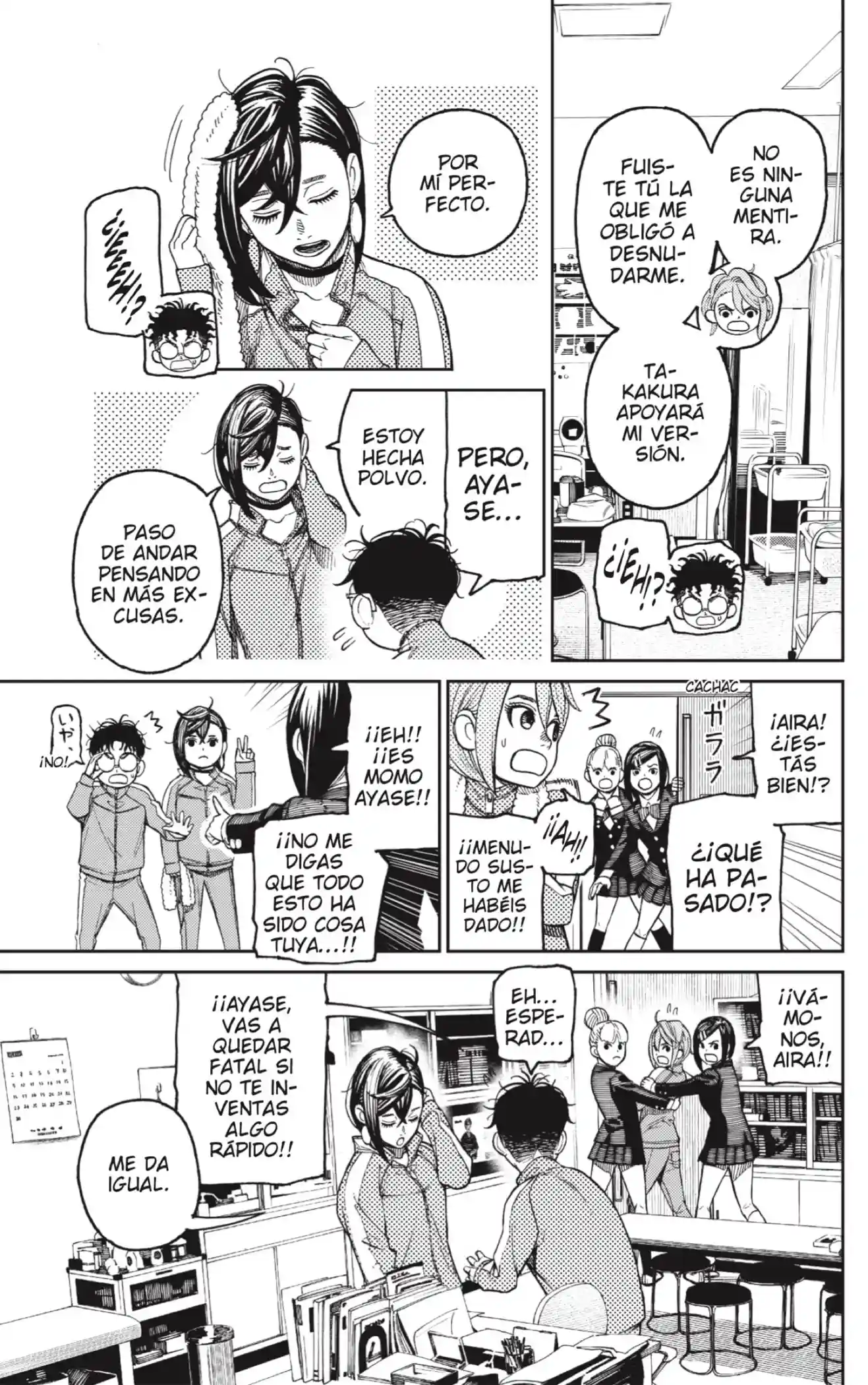 manga-img