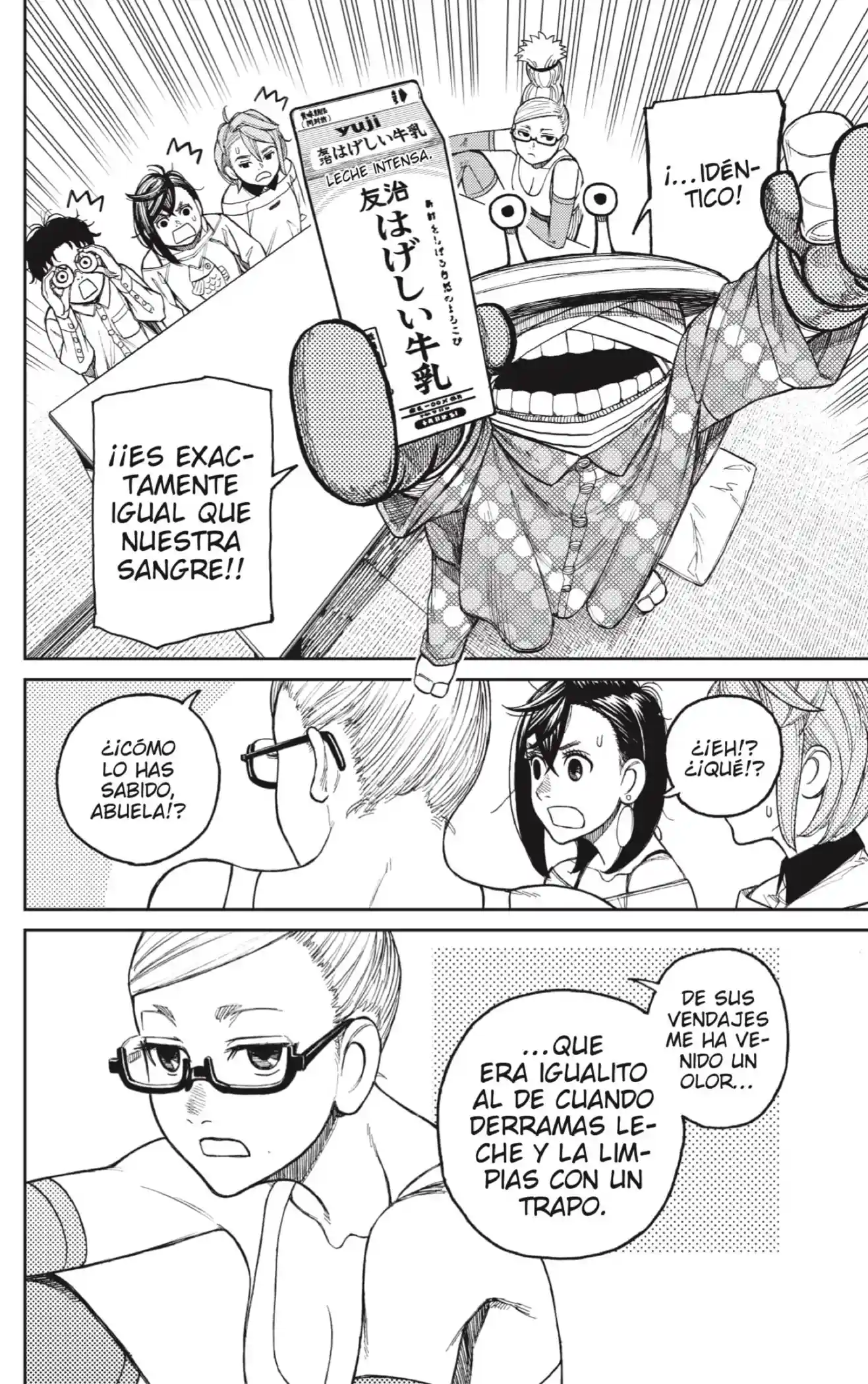manga-img