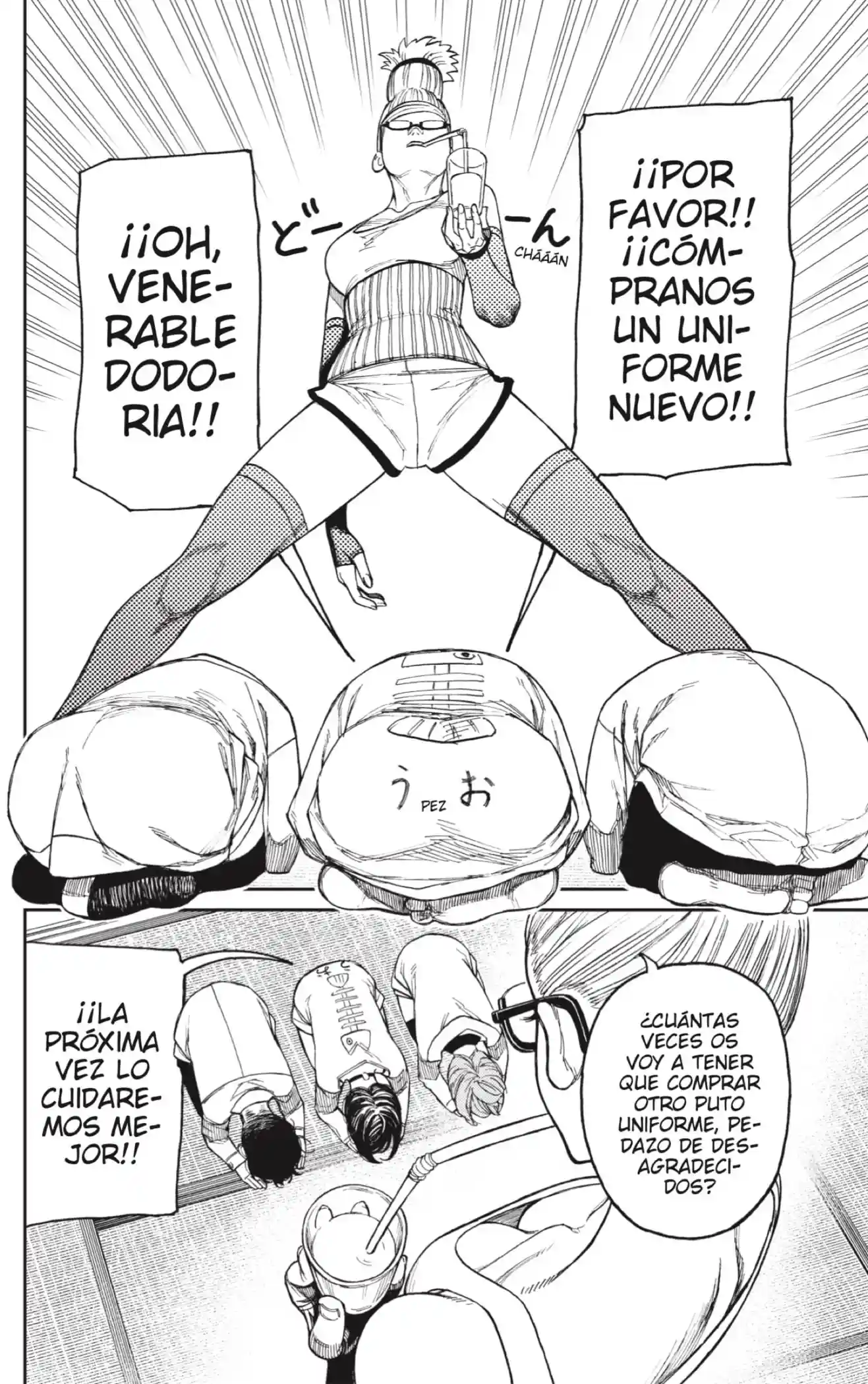 manga-img