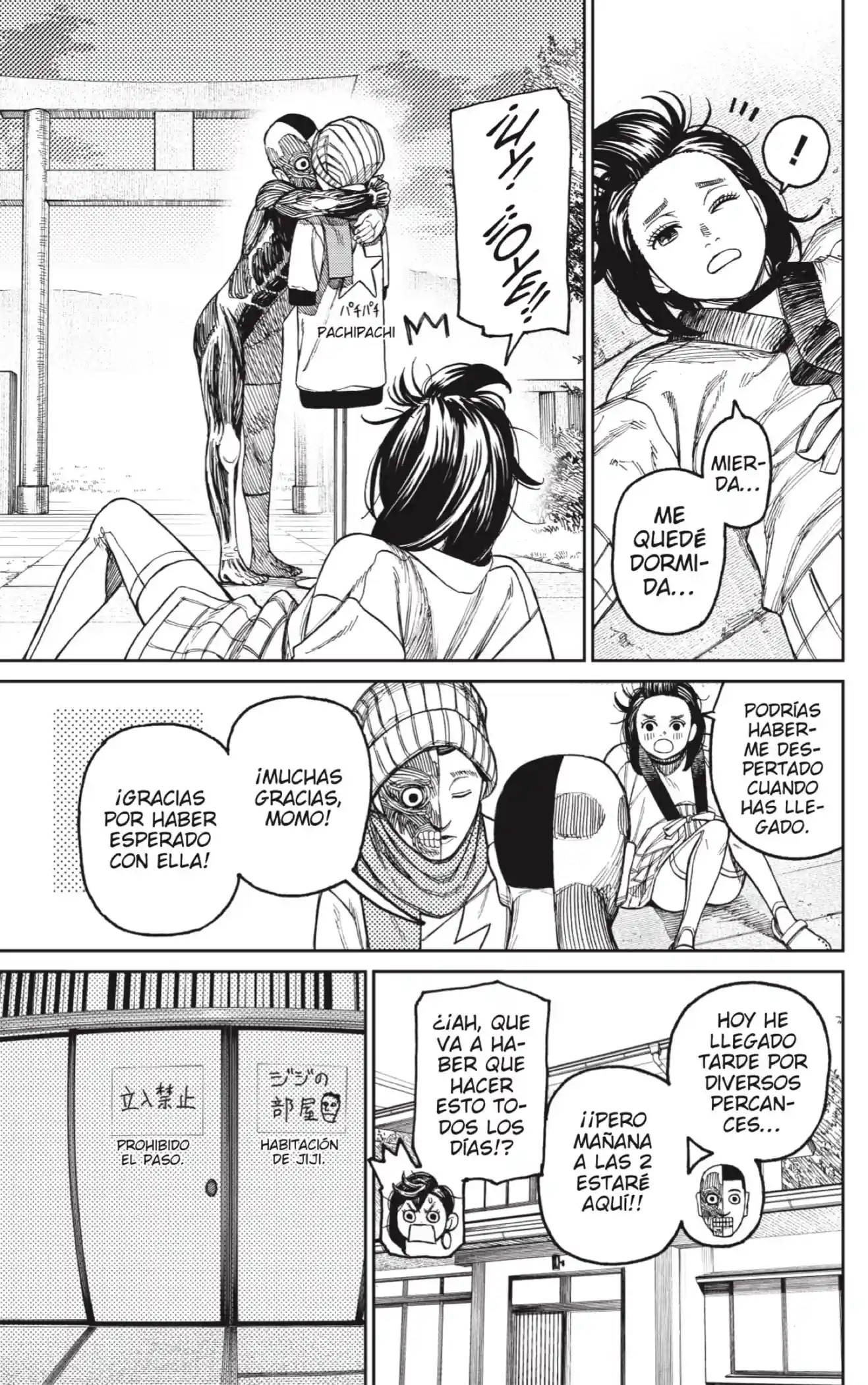 manga-img
