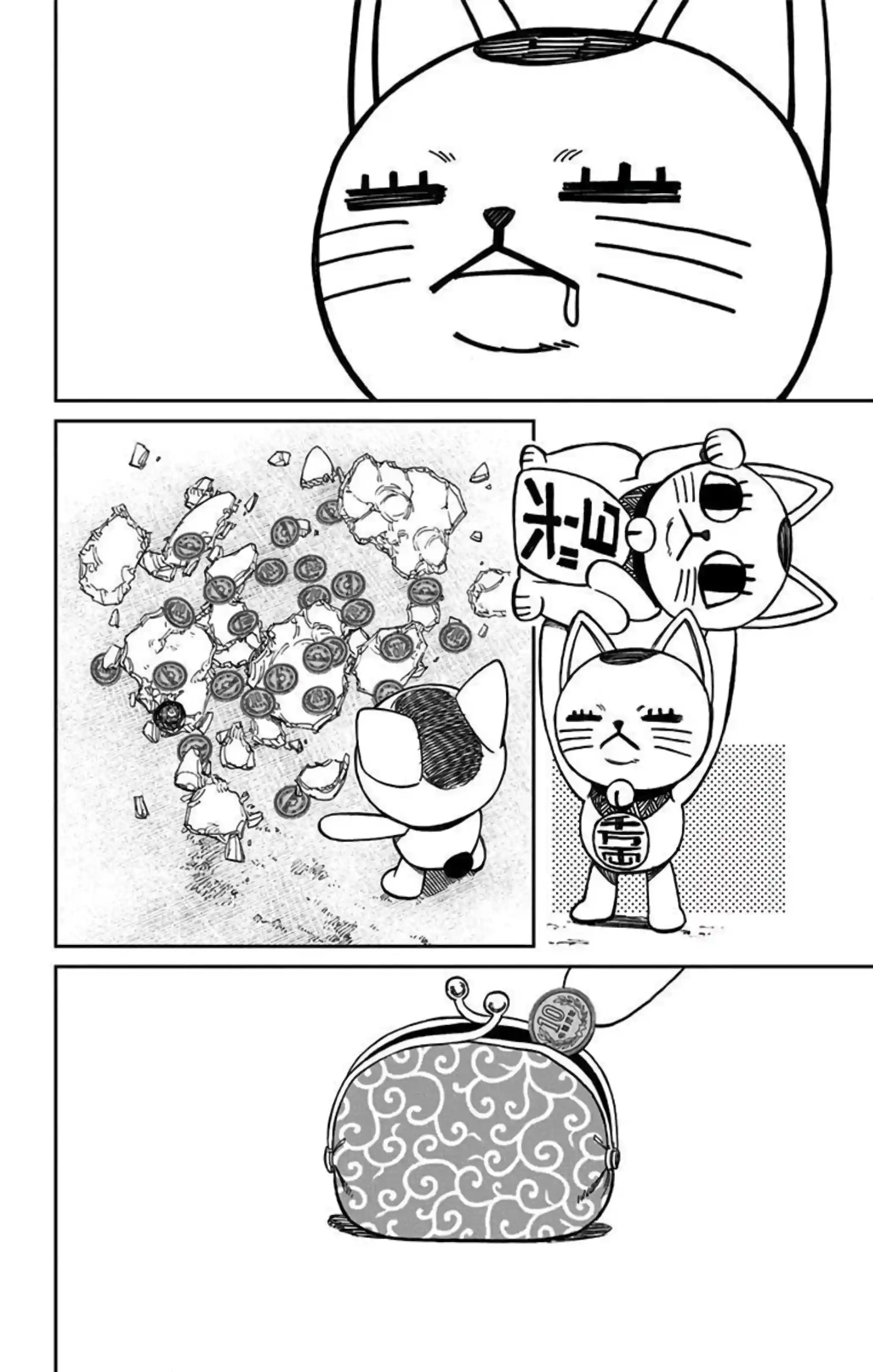 manga-img