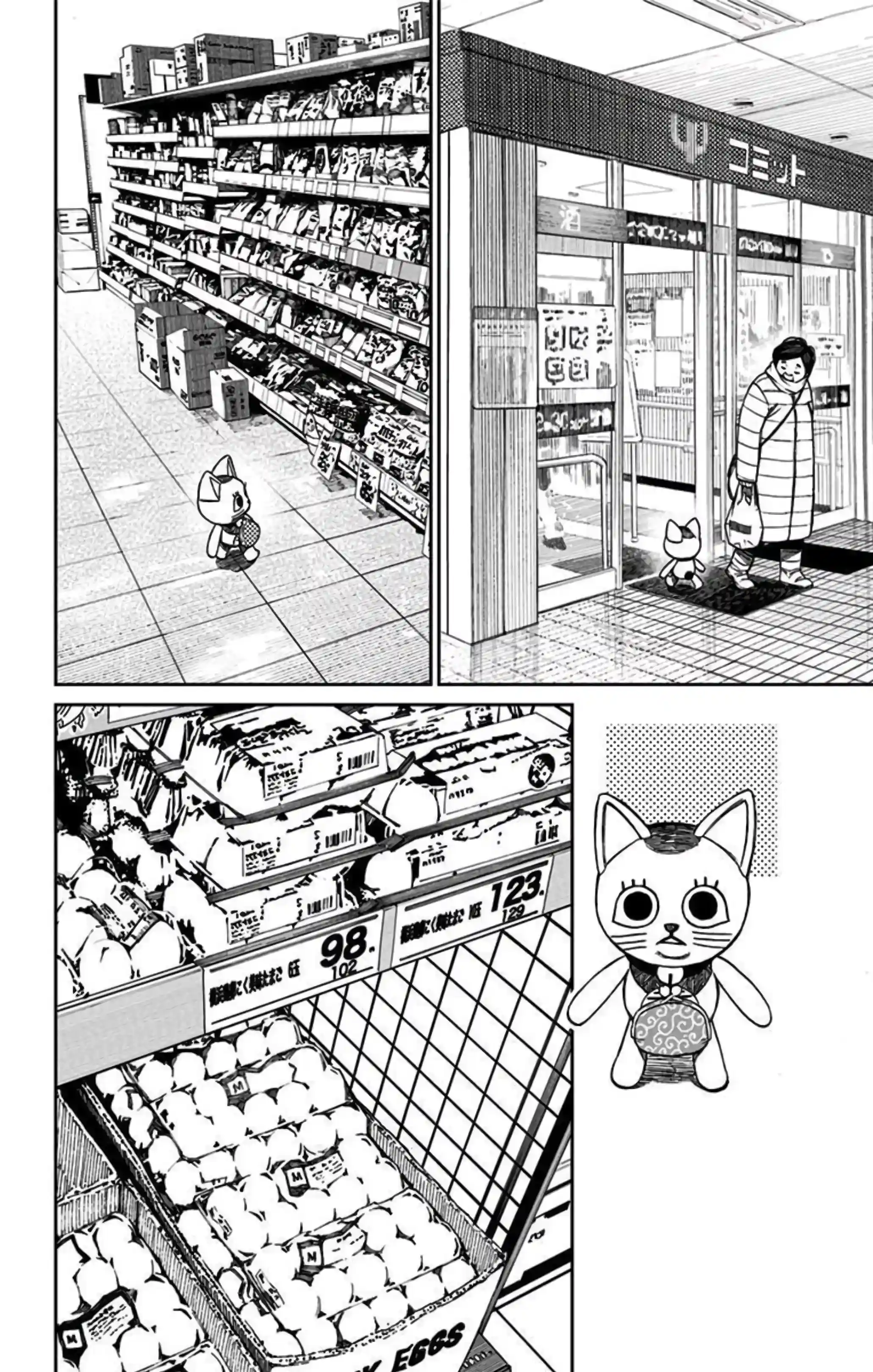 manga-img