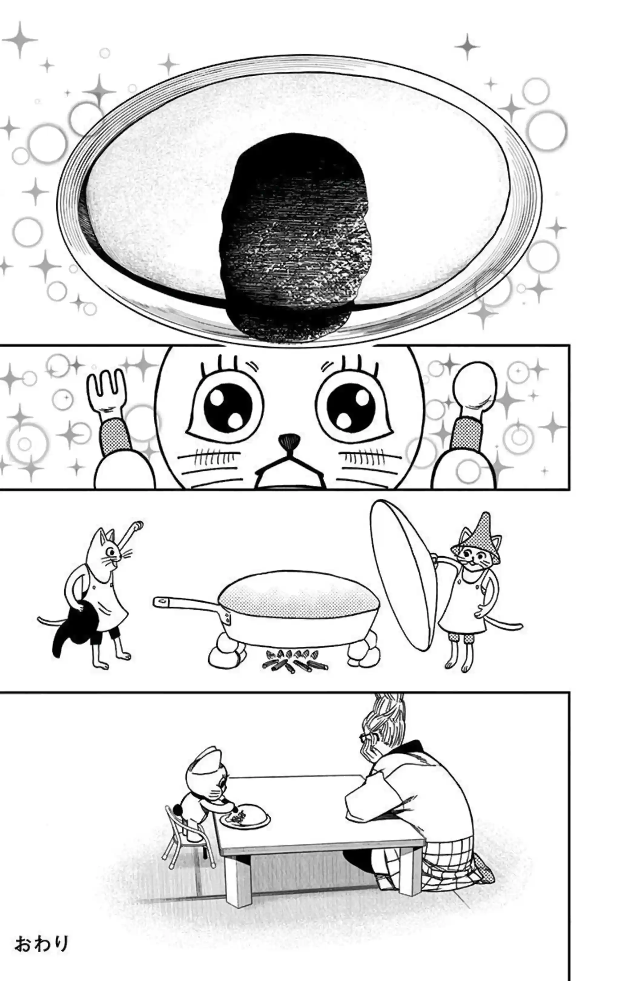 manga-img