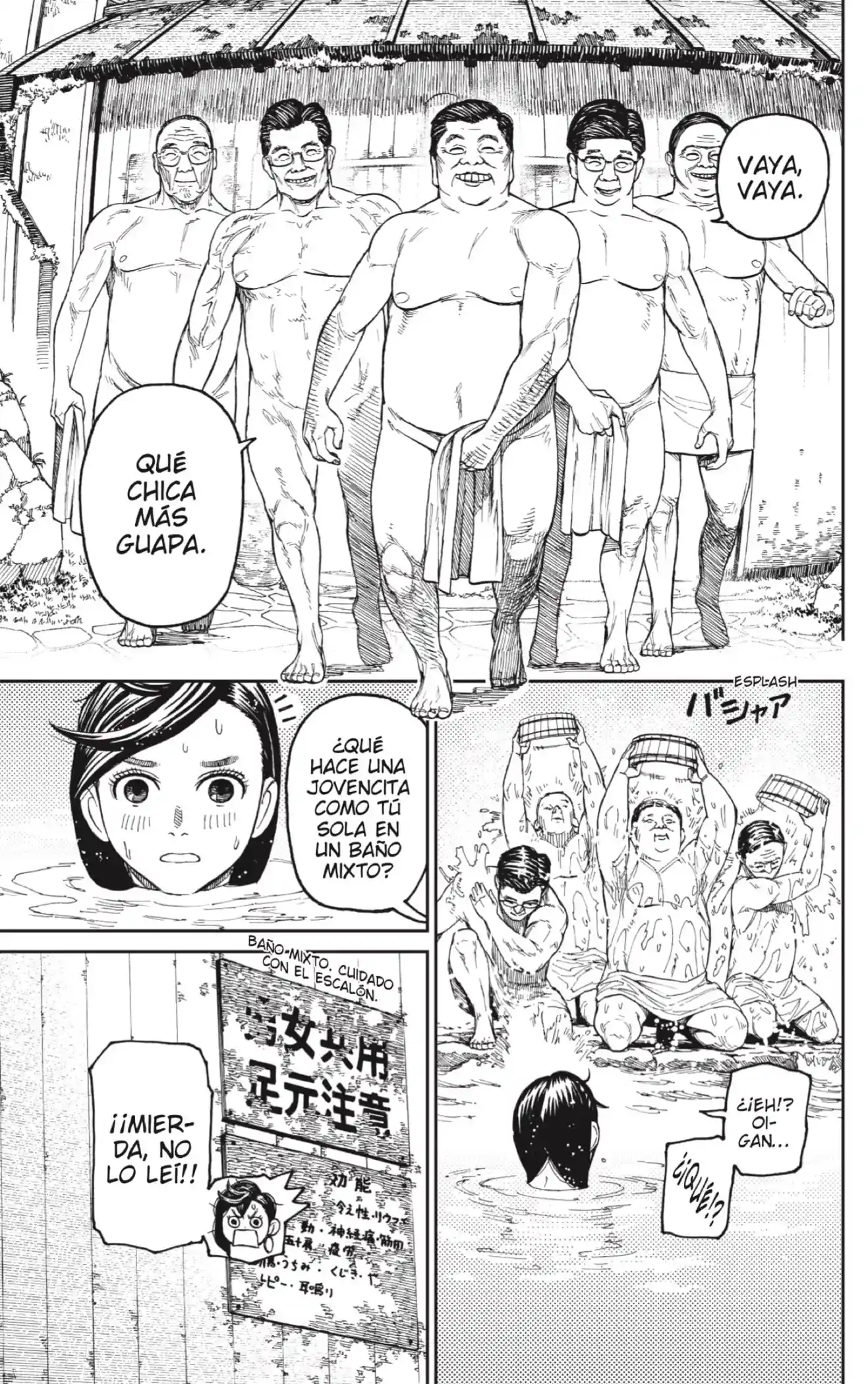 manga-img