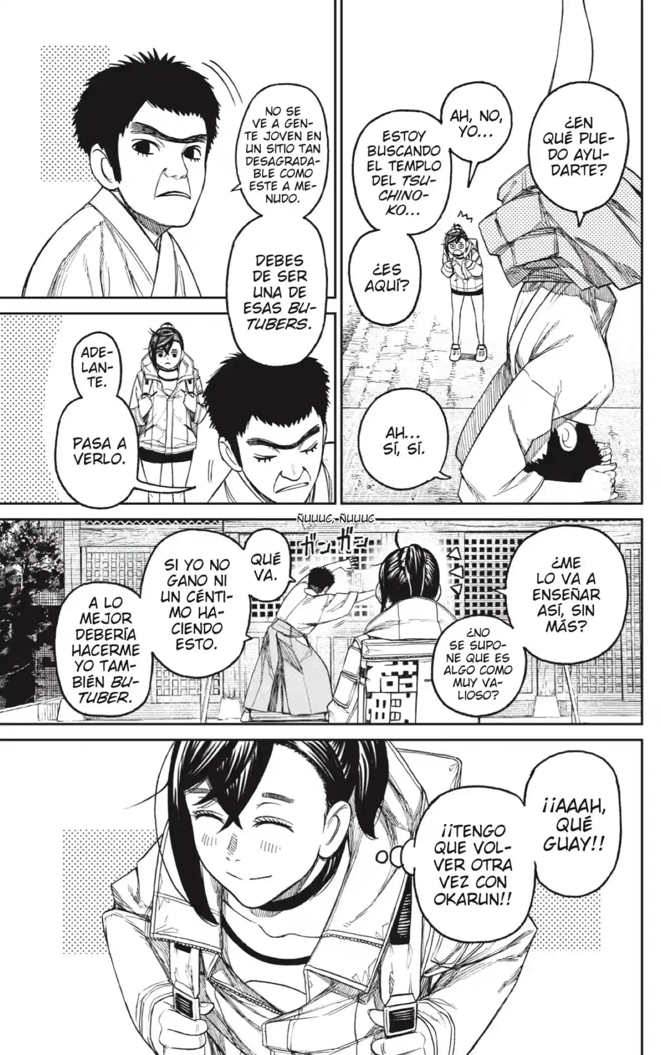 manga-img