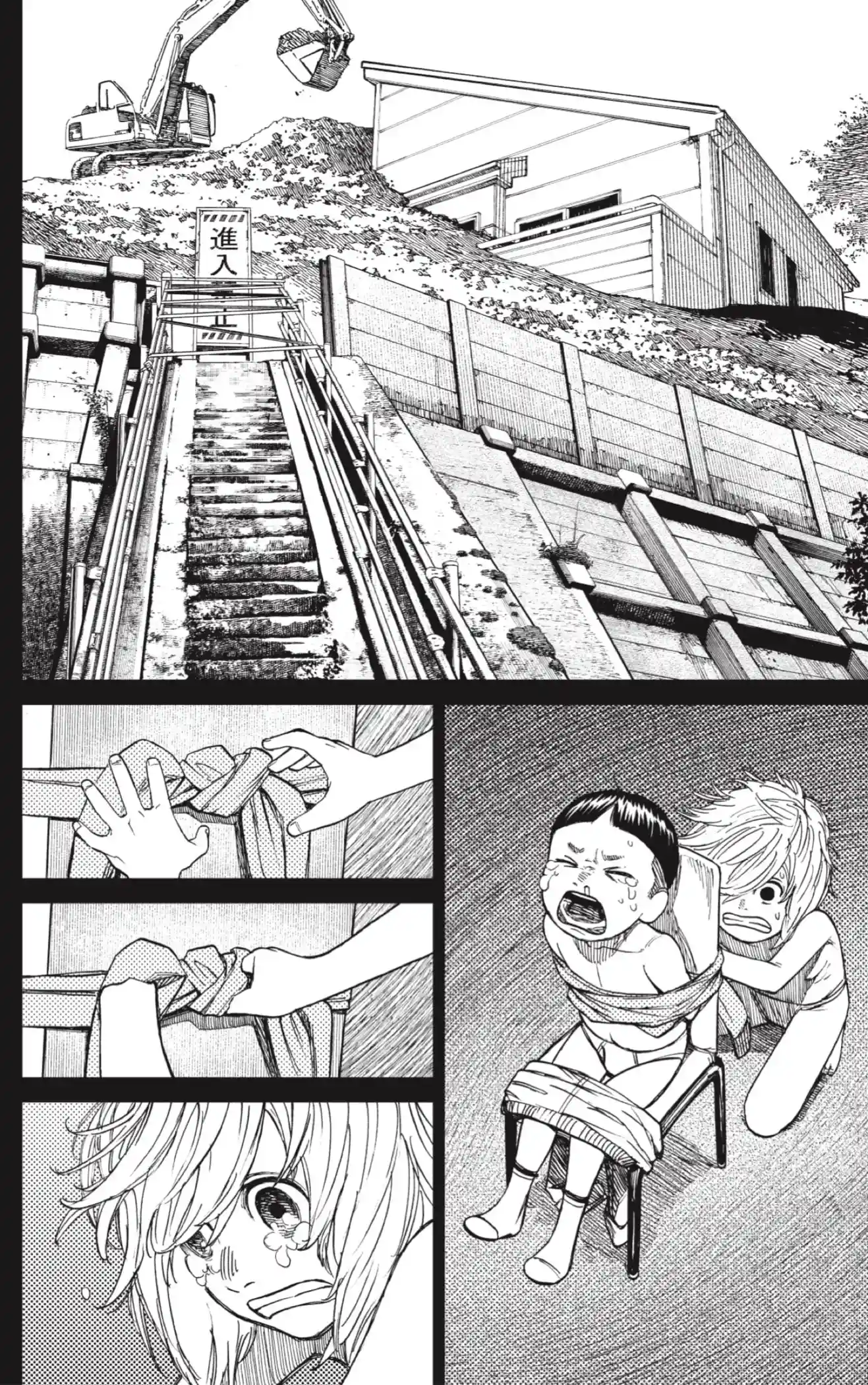 manga-img