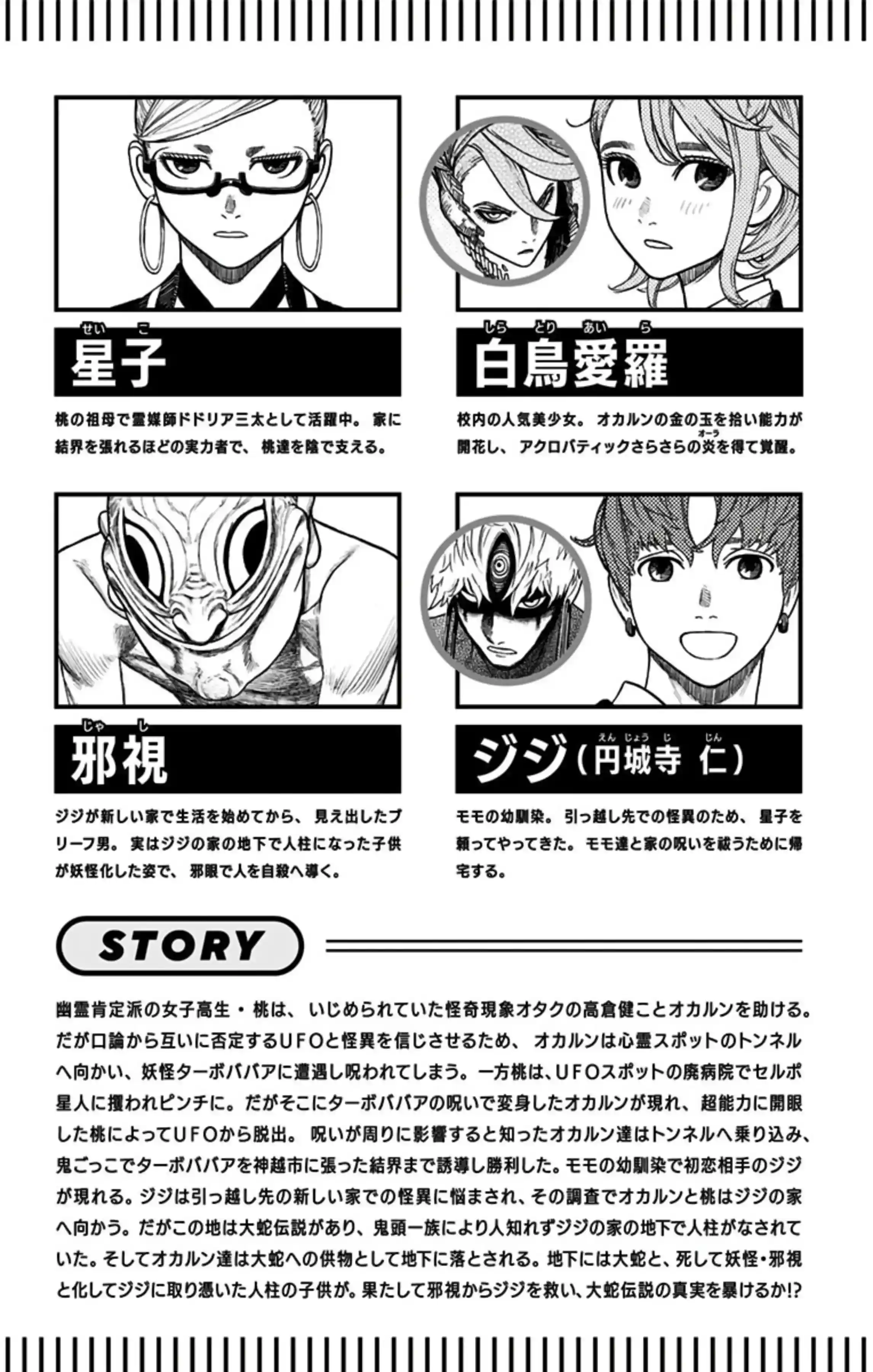 manga-img