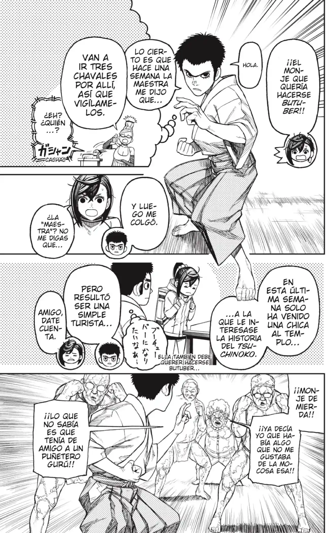 manga-img