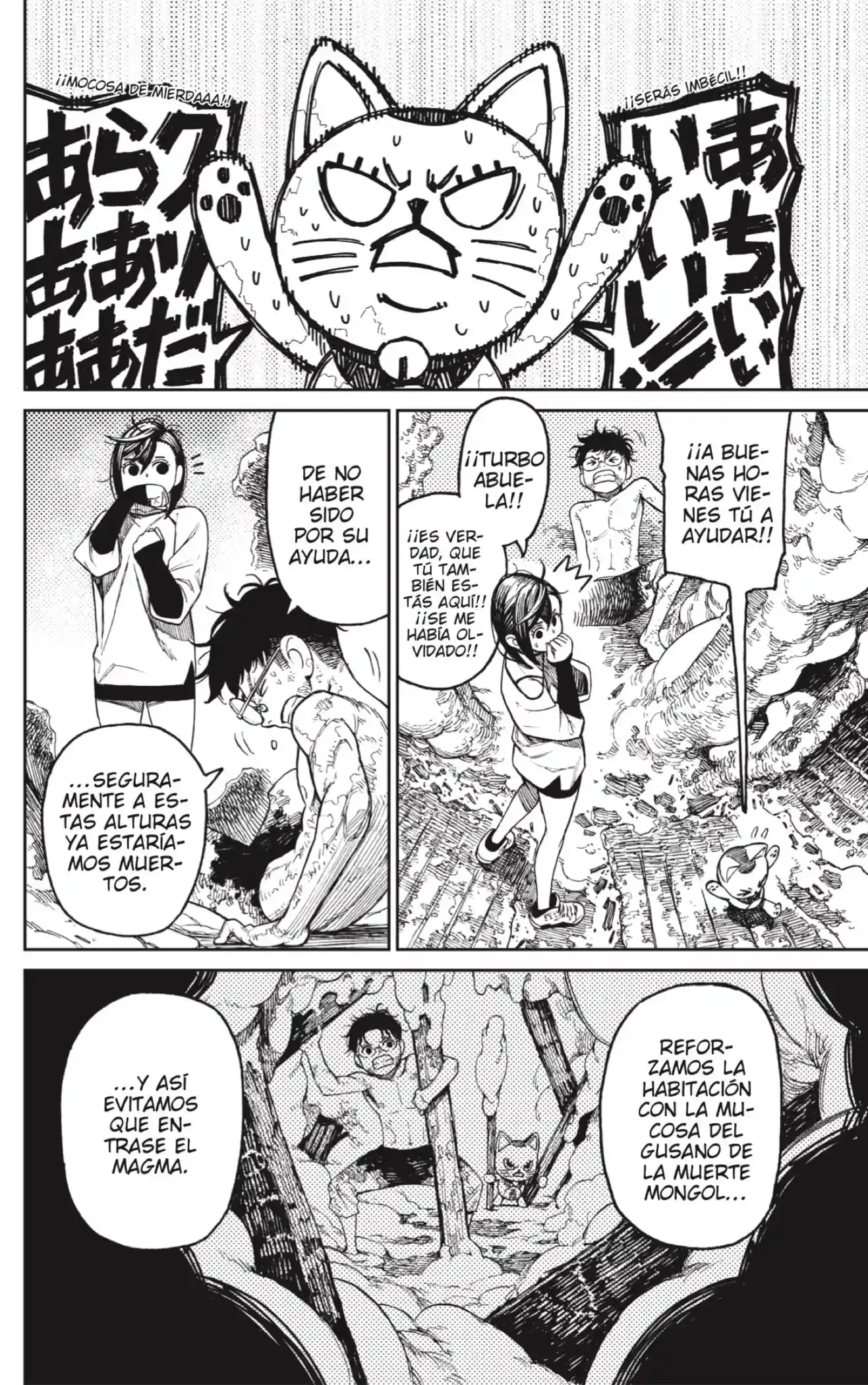 manga-img