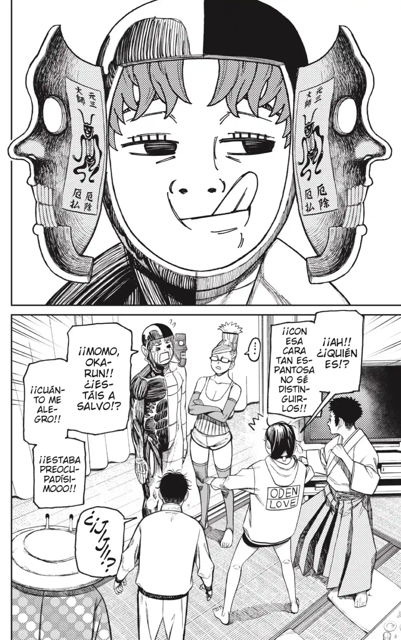 manga-img